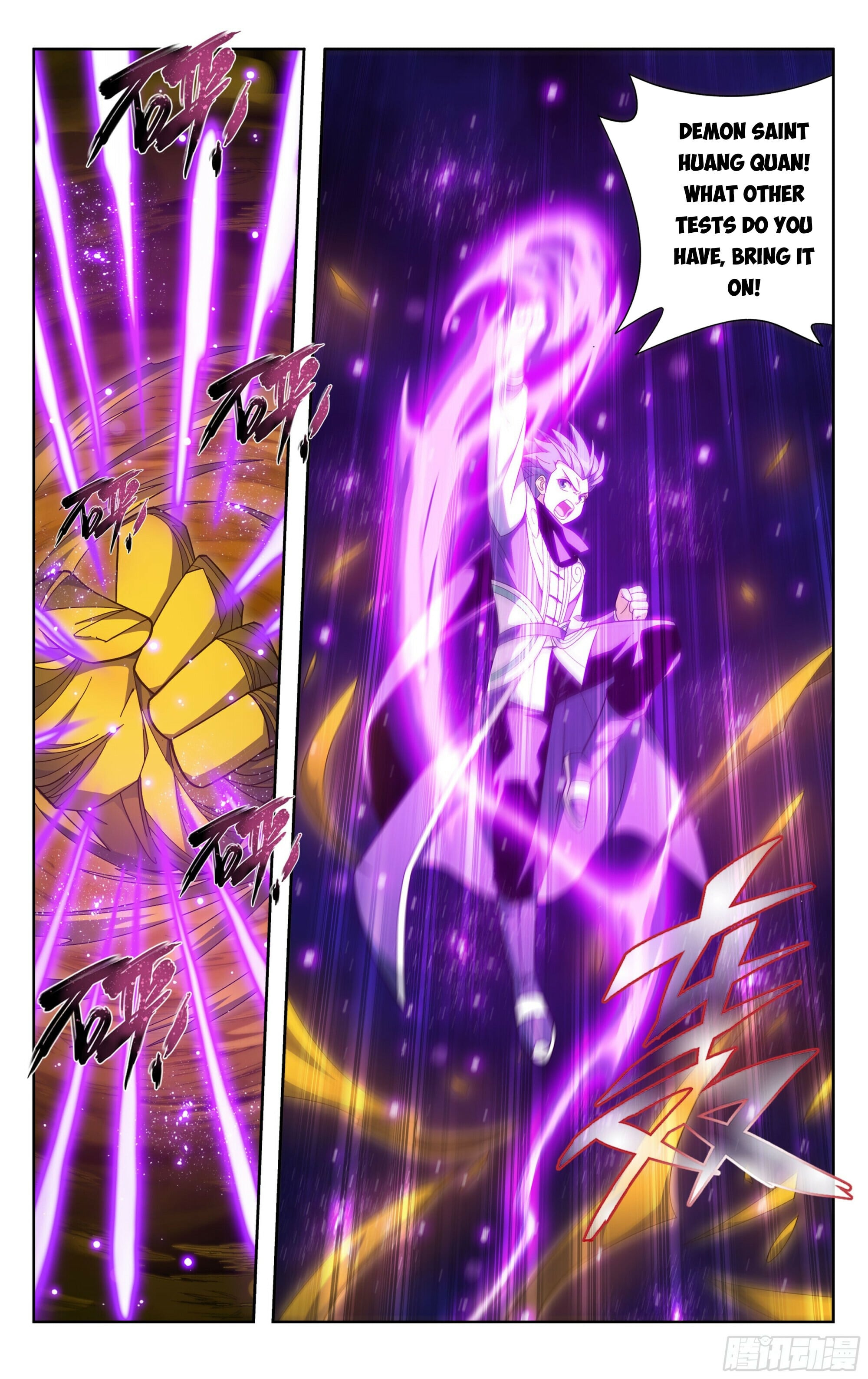 Battle Through the Heavens - chapter-392 - Page 10