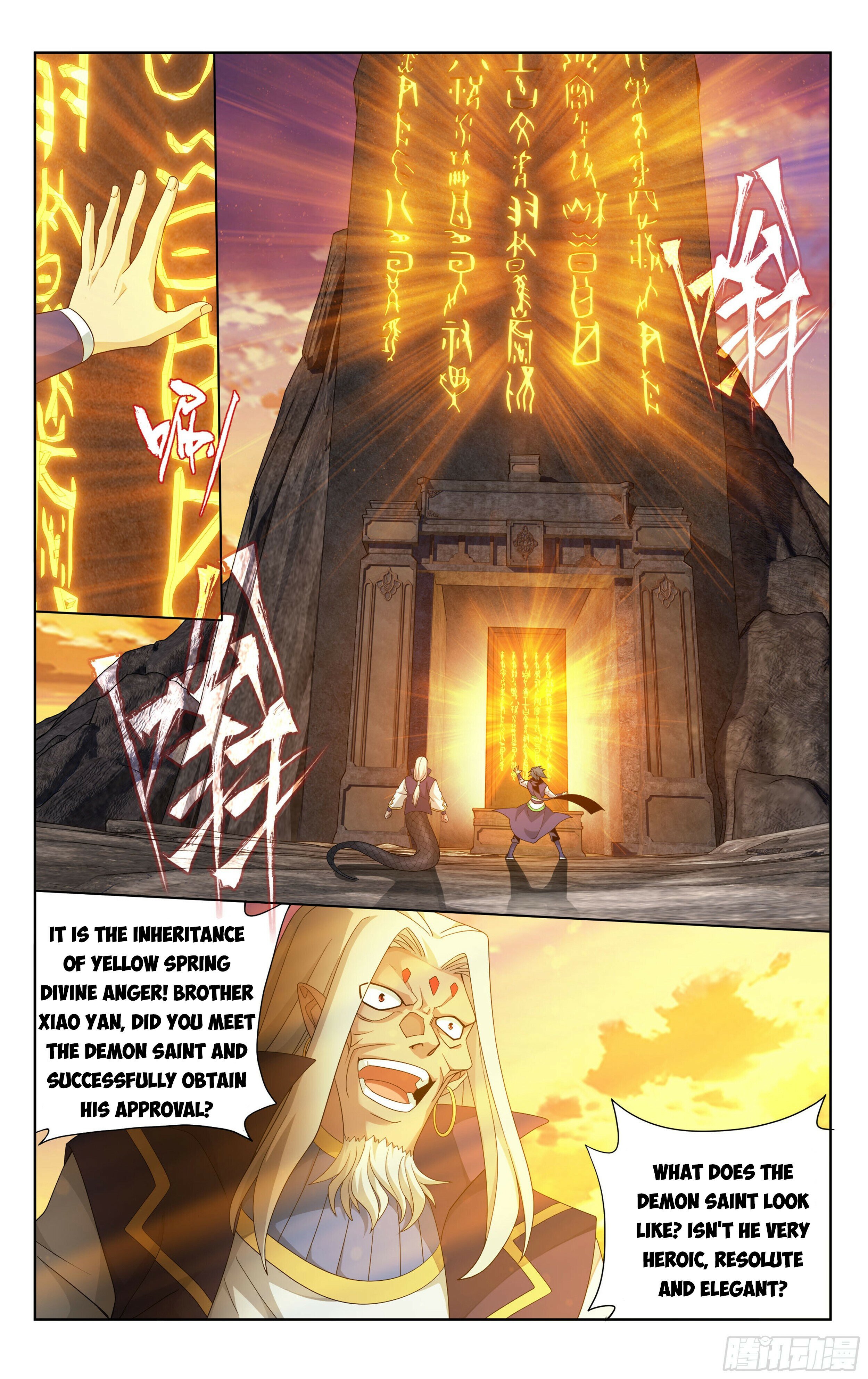 Battle Through the Heavens - chapter-393 - Page 17