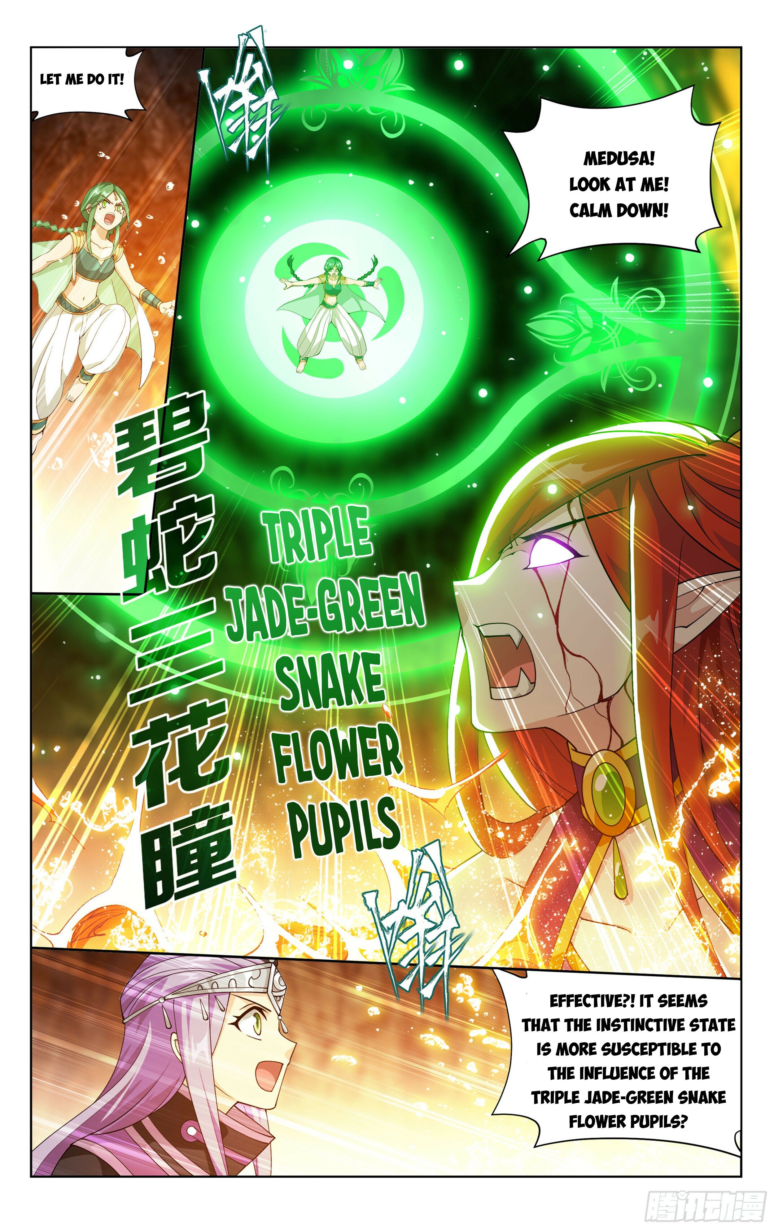 Battle Through the Heavens - chapter-393 - Page 21