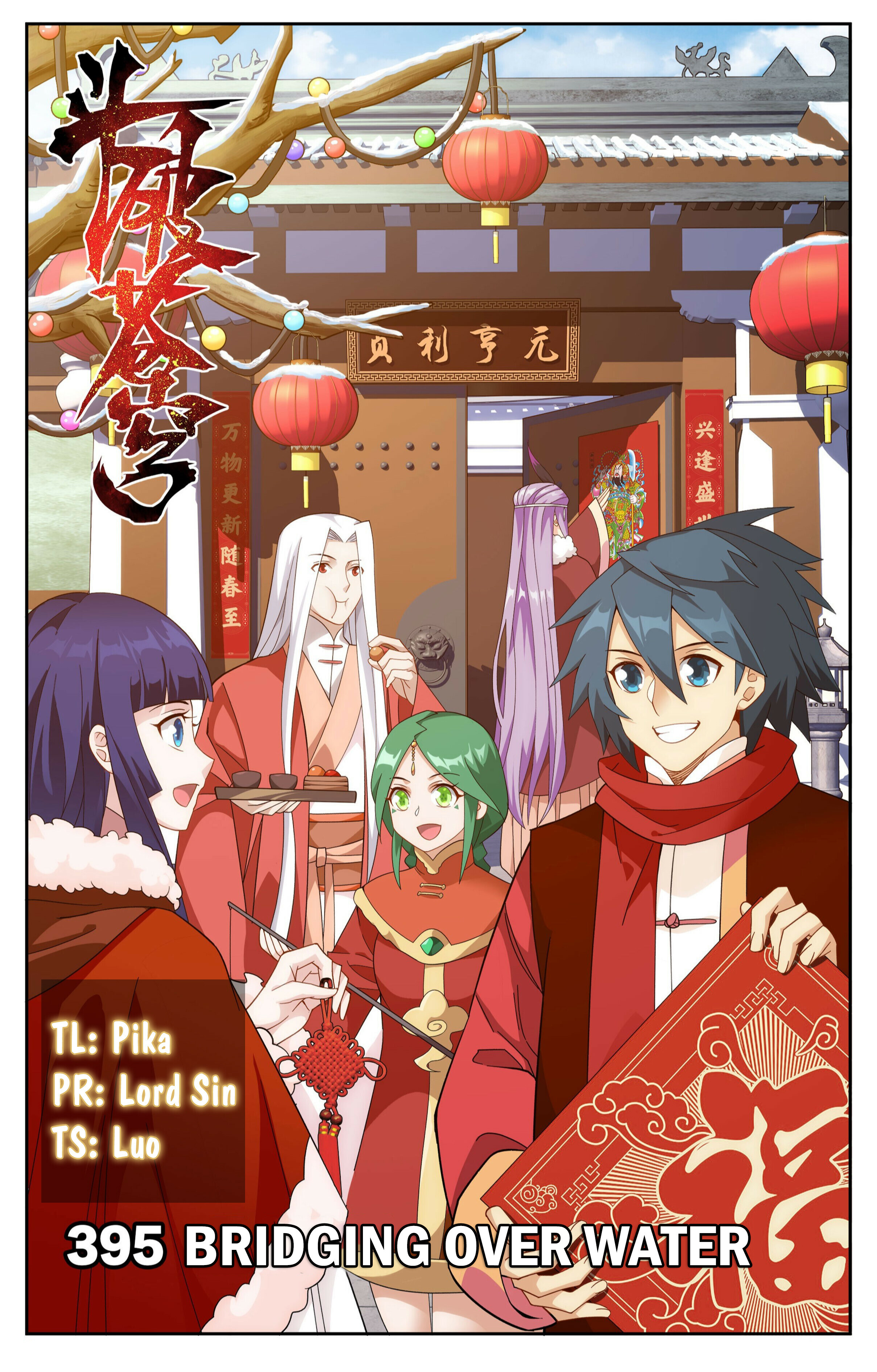Battle Through the Heavens - chapter-395 - Page 1