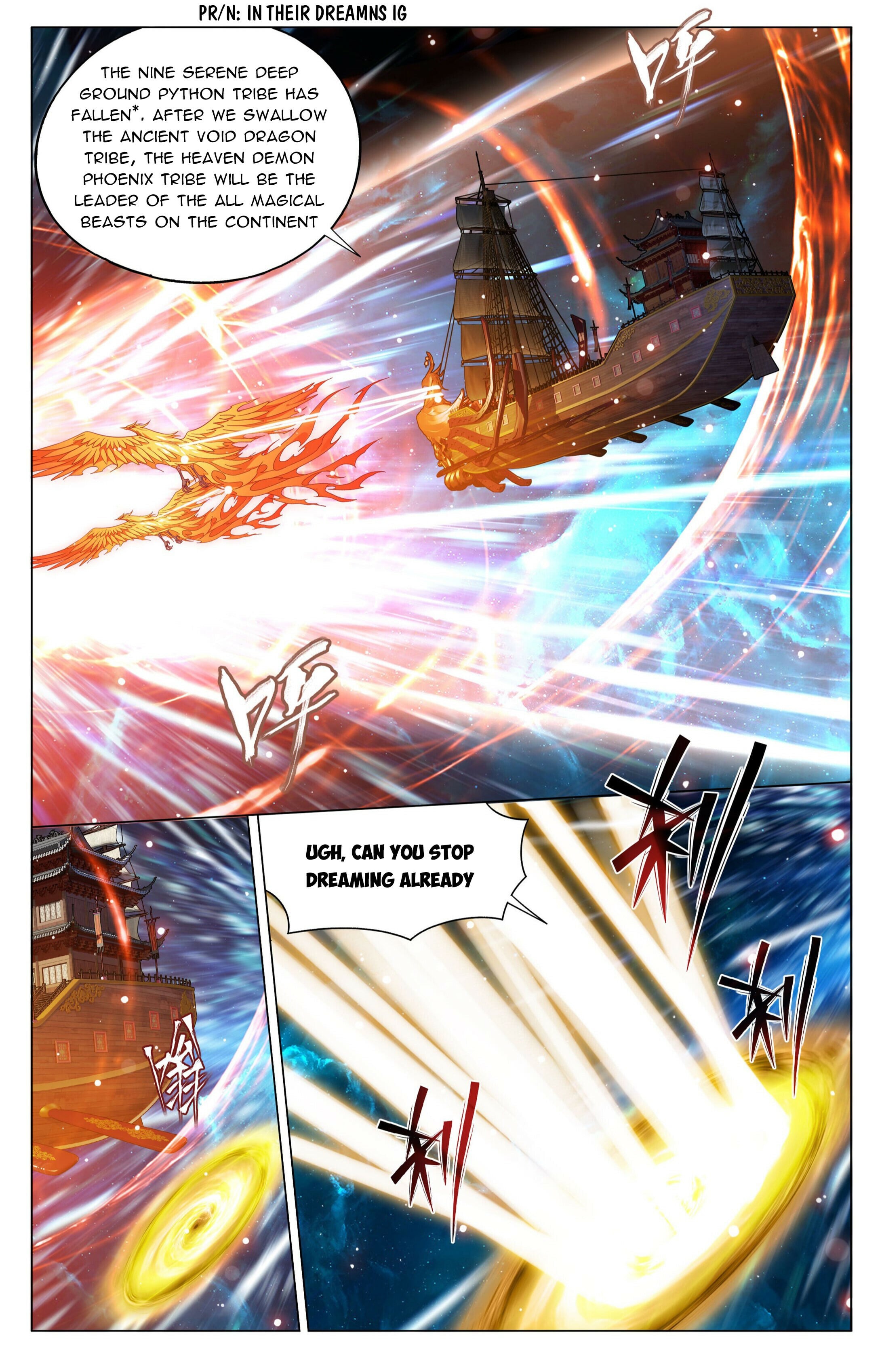 Battle Through the Heavens - chapter-395 - Page 12