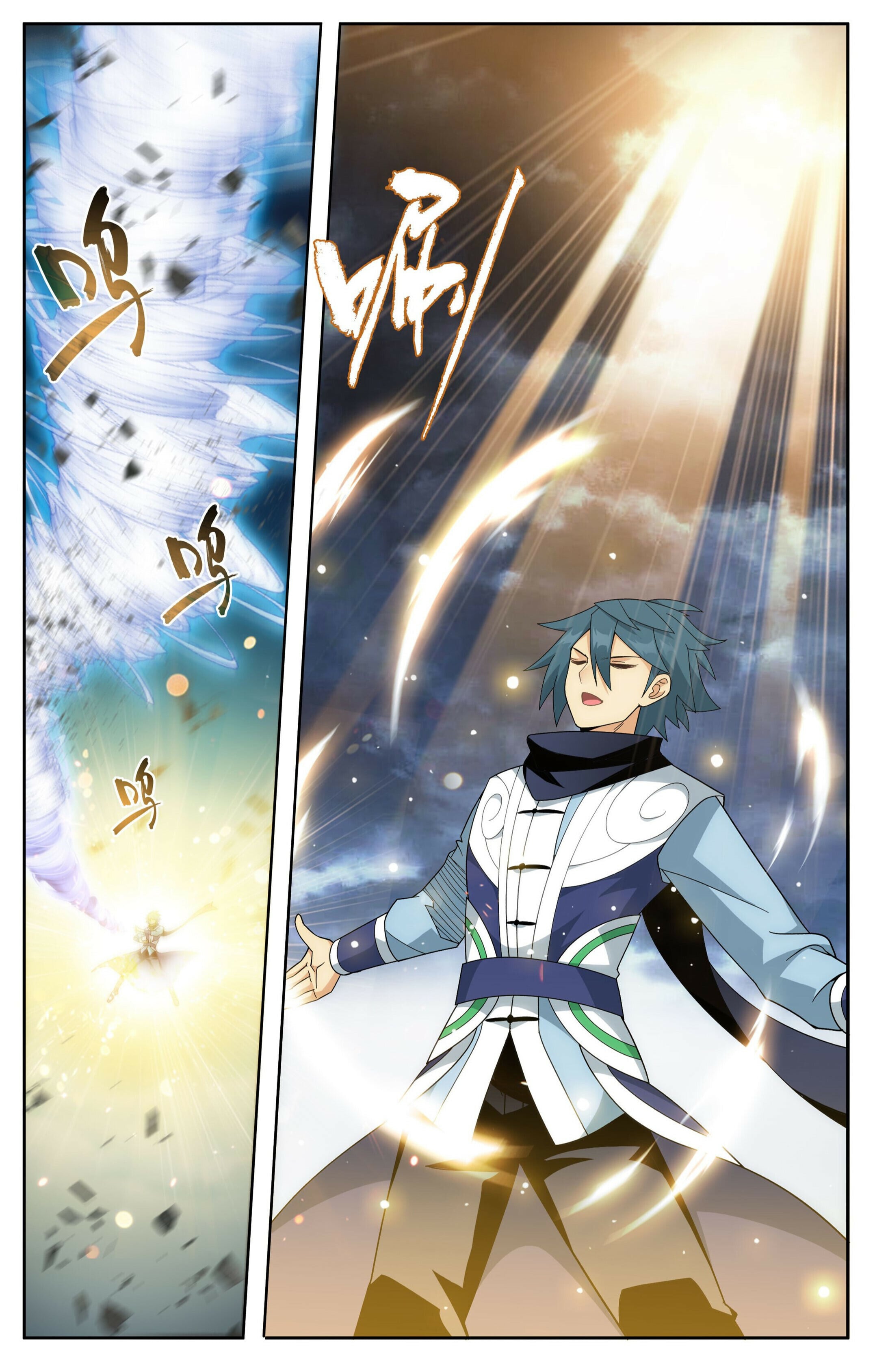 Battle Through the Heavens - chapter-395 - Page 6