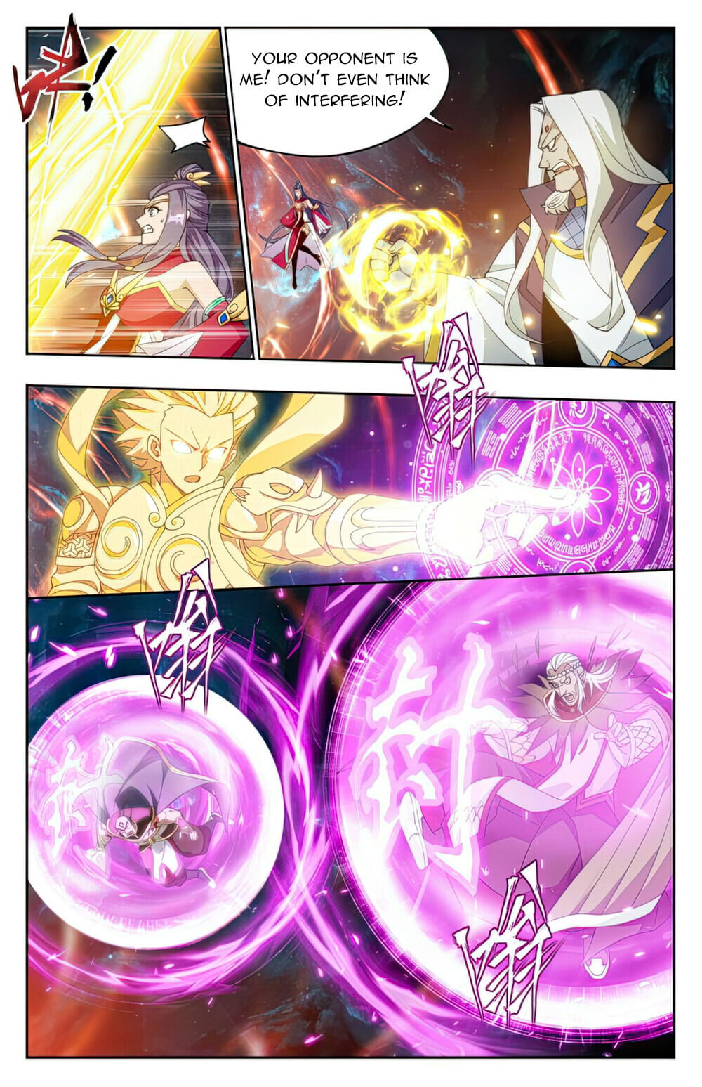 Battle Through the Heavens - chapter-396 - Page 16