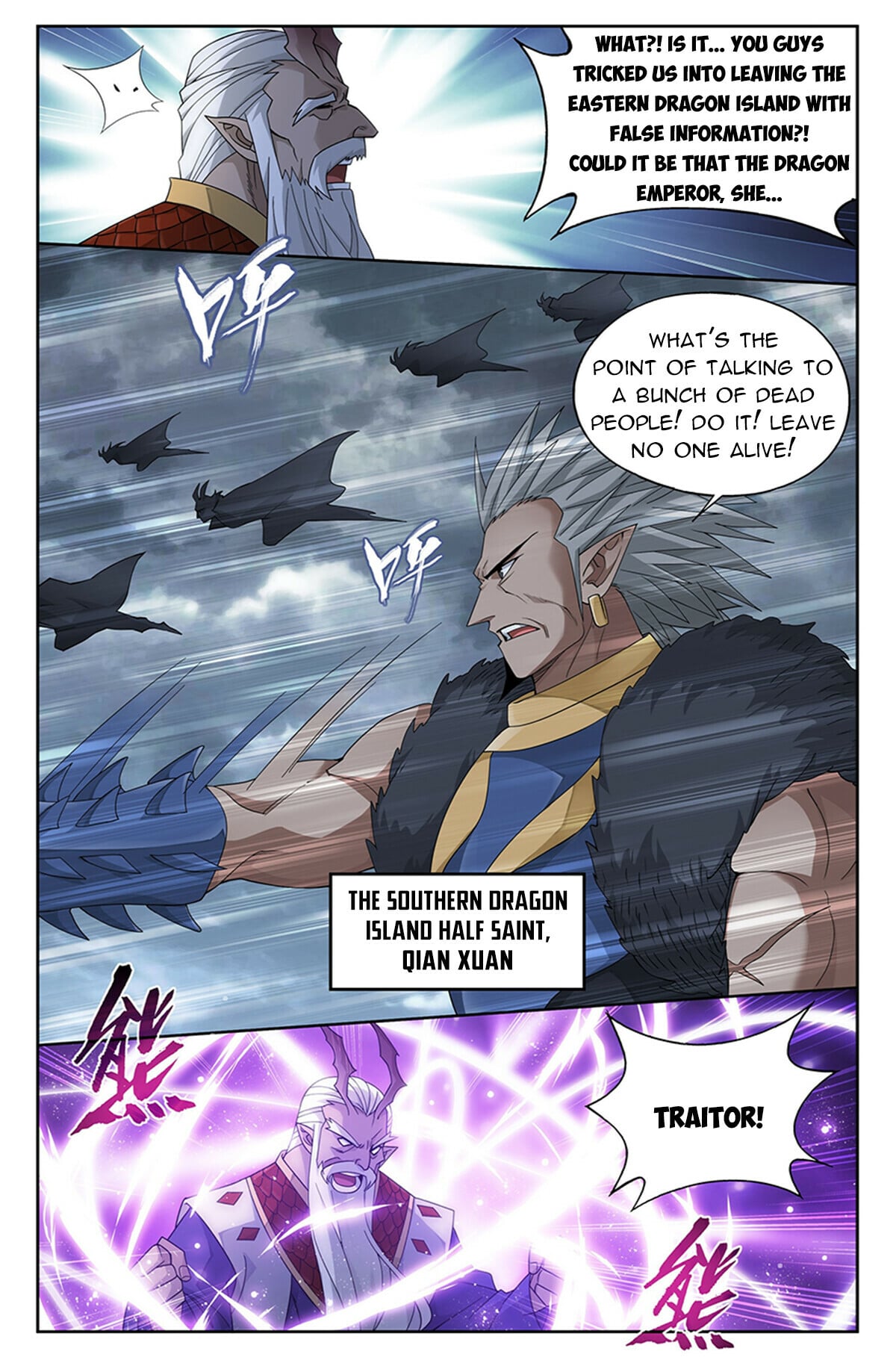 Battle Through the Heavens - chapter-397 - Page 13