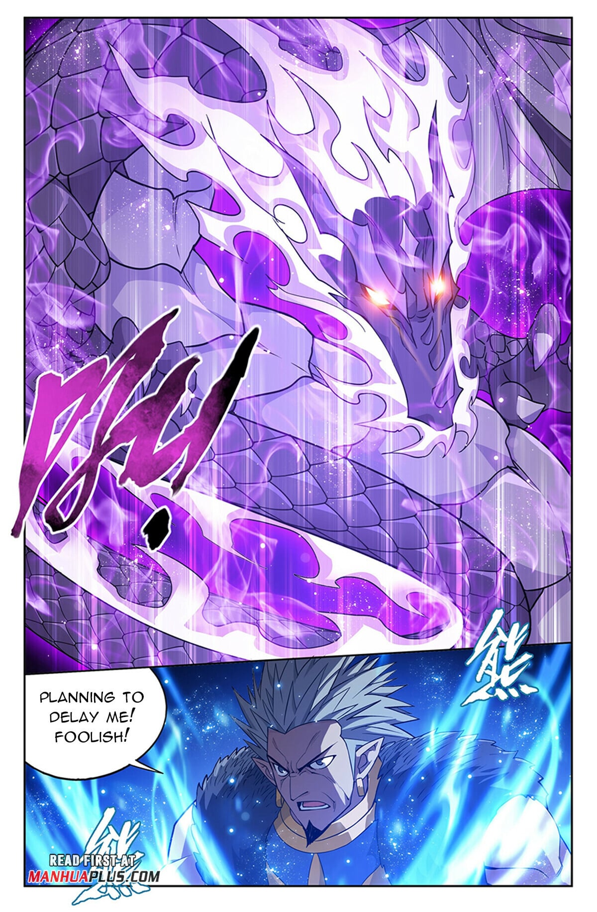 Battle Through the Heavens - chapter-397 - Page 14