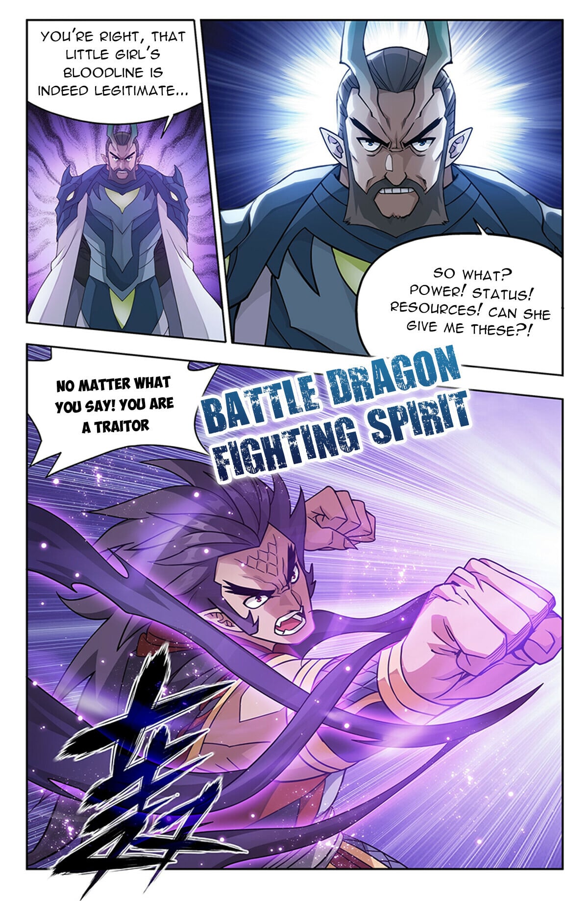 Battle Through the Heavens - chapter-397 - Page 17