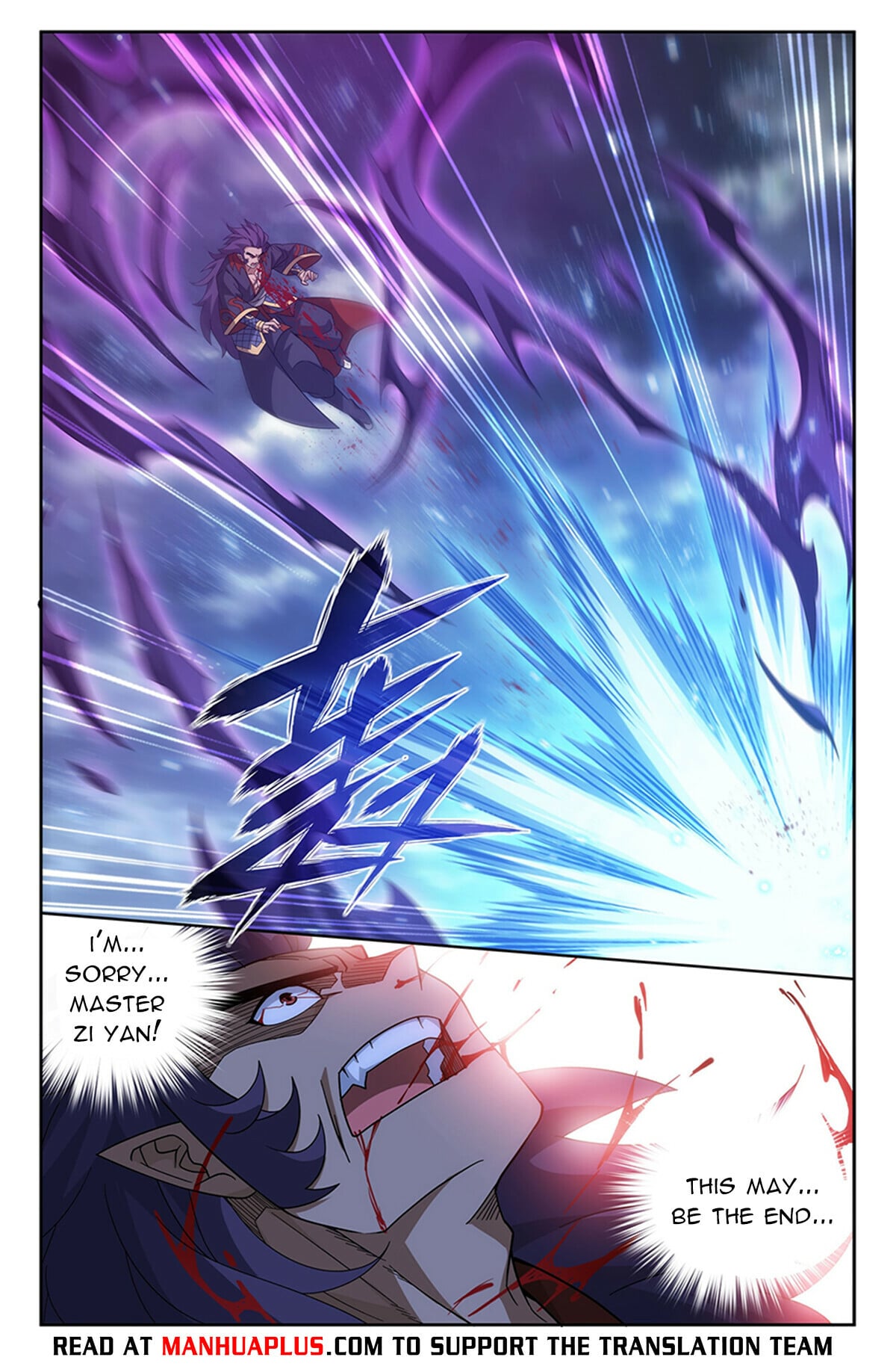 Battle Through the Heavens - chapter-397 - Page 19