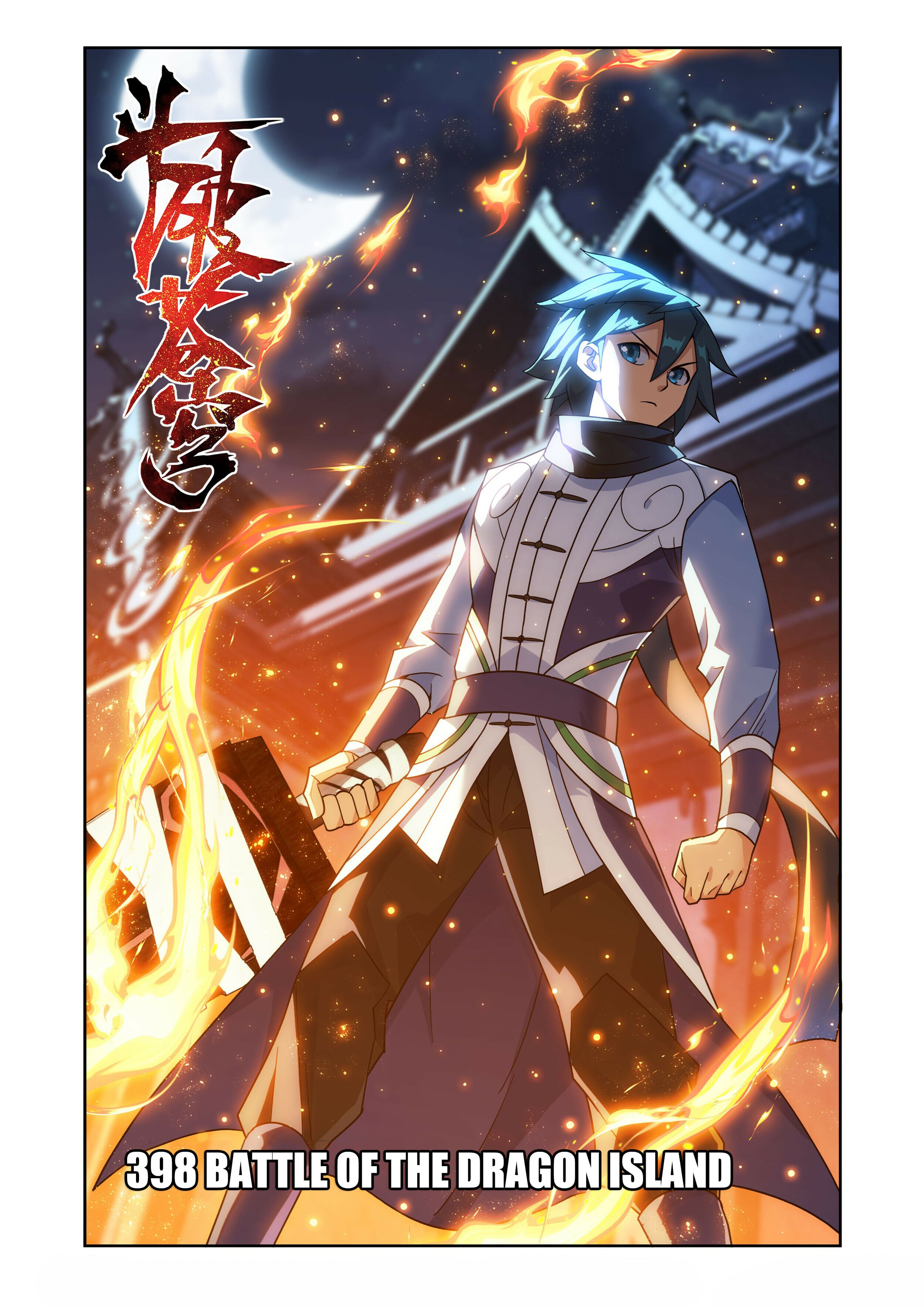 Battle Through the Heavens - chapter-398 - Page 1
