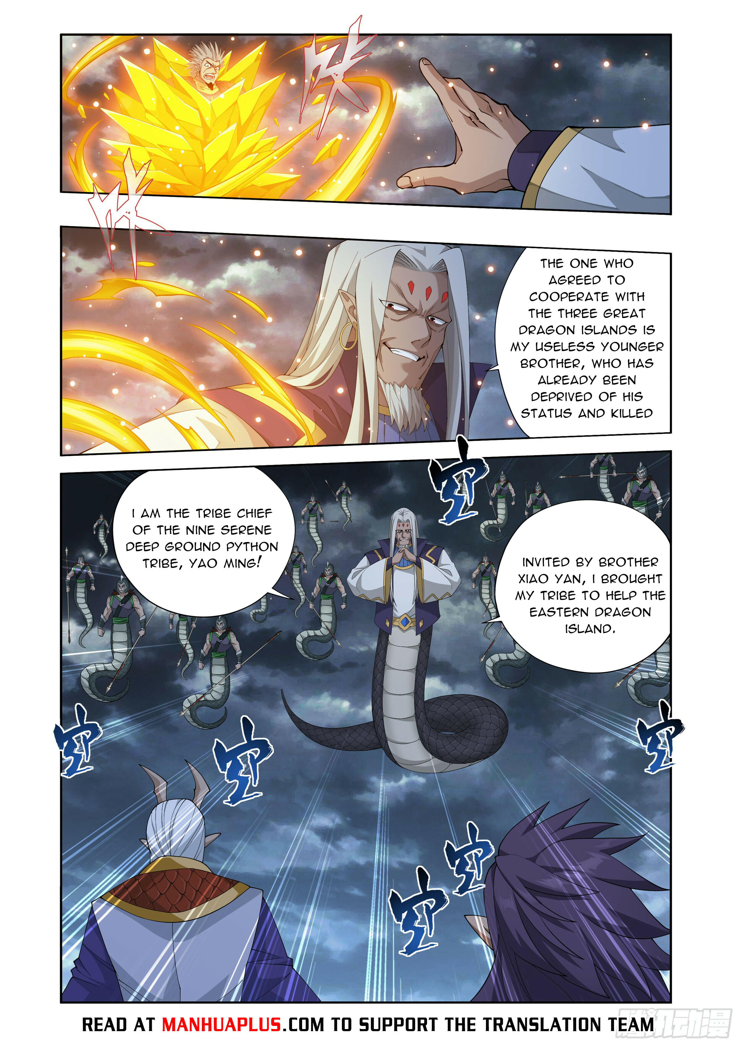 Battle Through the Heavens - chapter-398 - Page 11