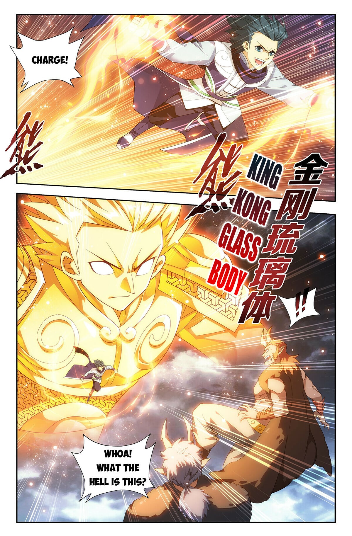 Battle Through the Heavens - chapter-399 - Page 15