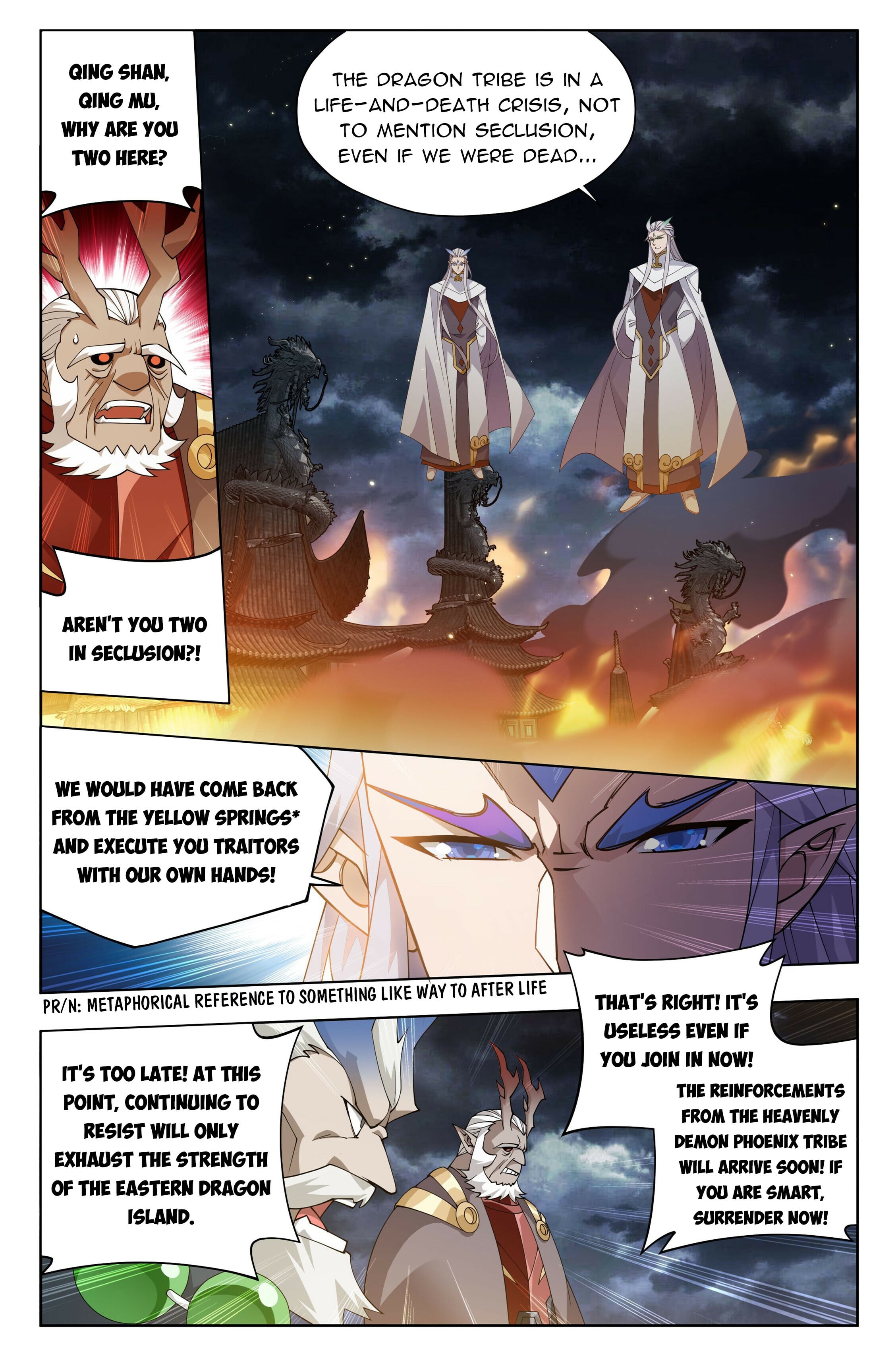 Battle Through the Heavens - chapter-400 - Page 14