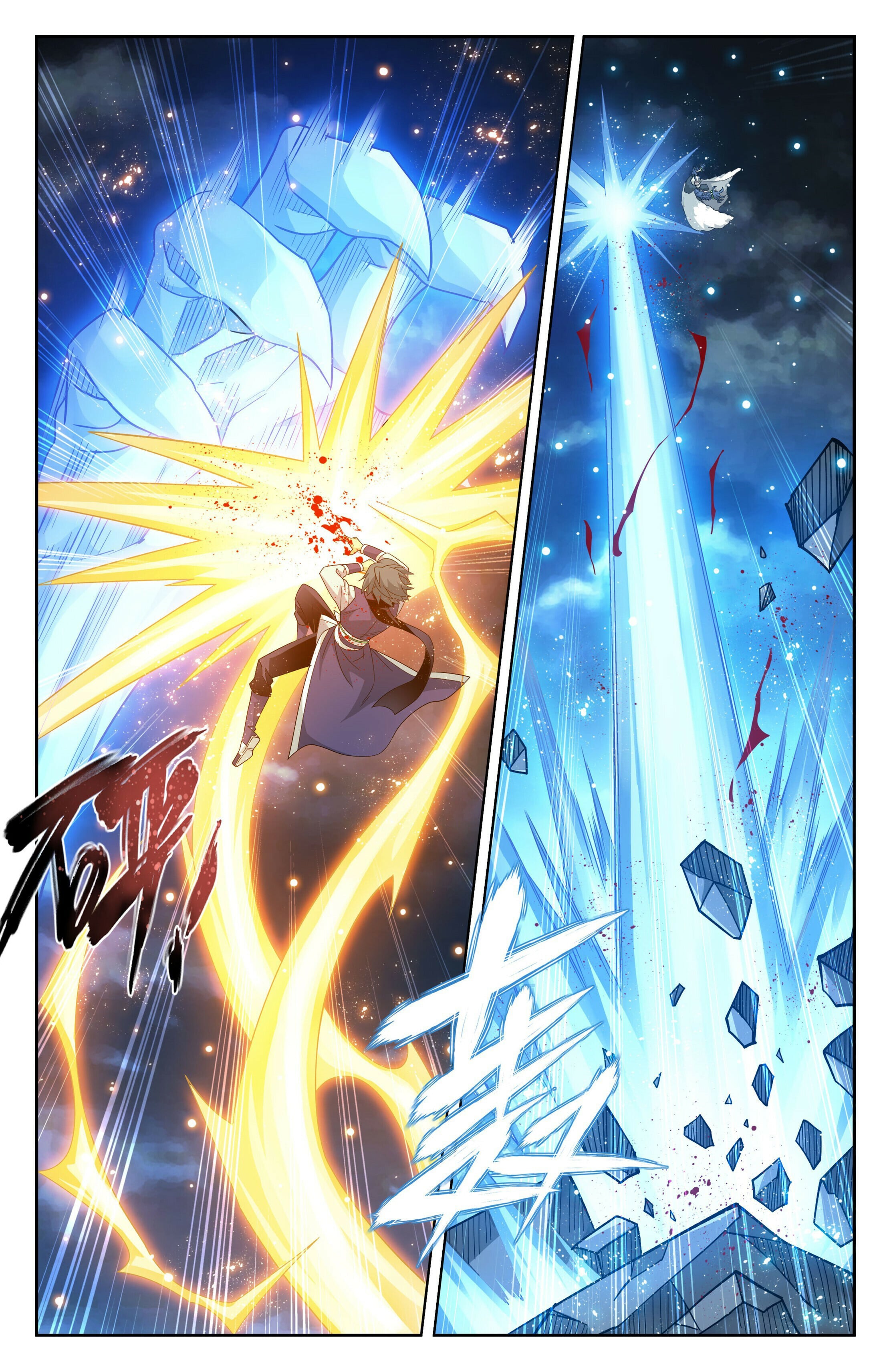 Battle Through the Heavens - chapter-400 - Page 8