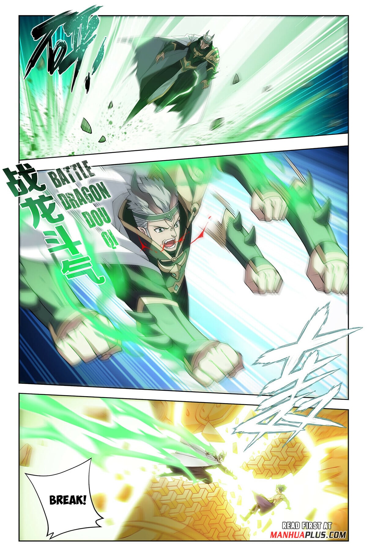 Battle Through the Heavens - chapter-402 - Page 12