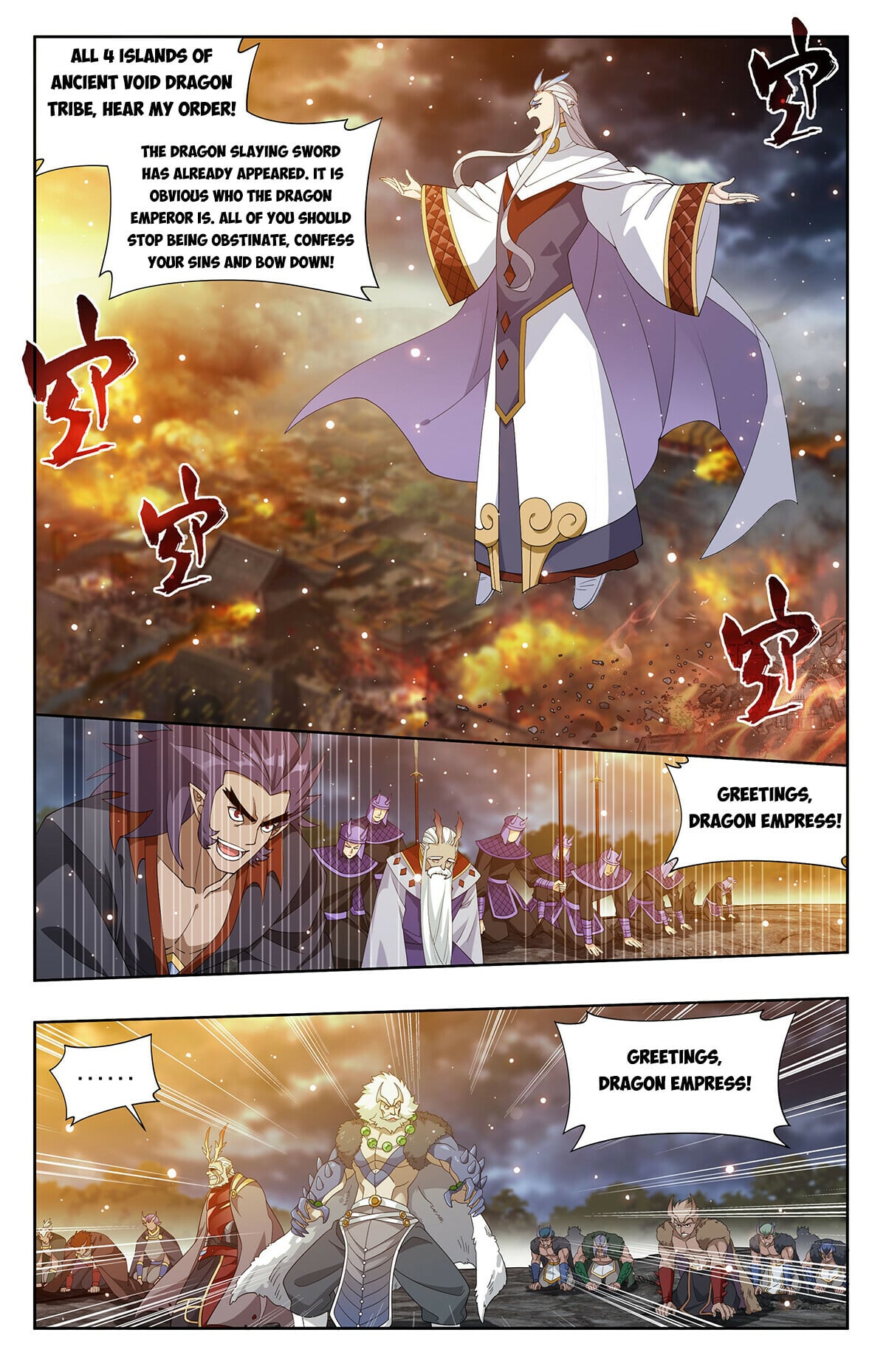 Battle Through the Heavens - chapter-403 - Page 8