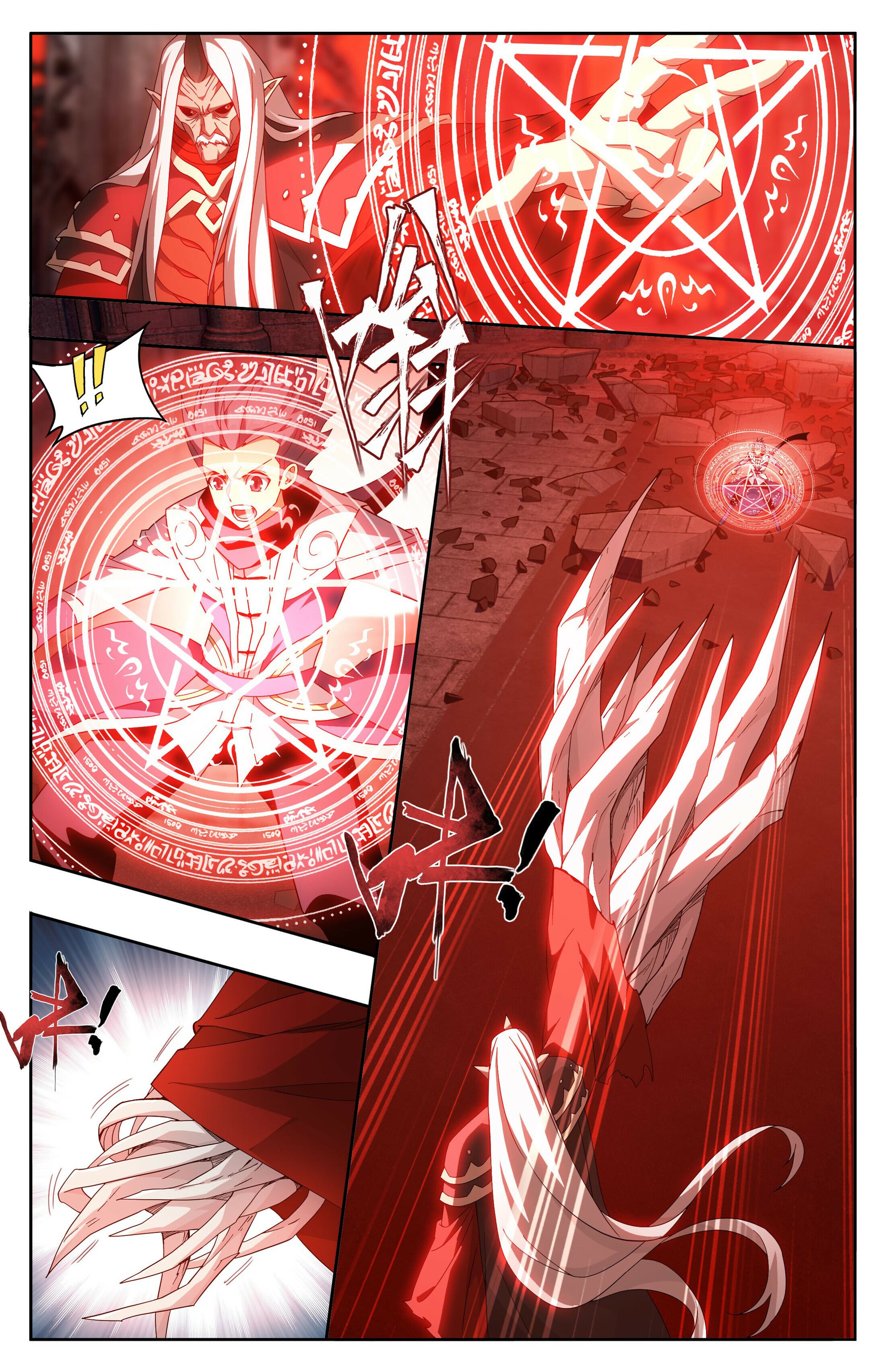 Battle Through the Heavens - chapter-407 - Page 13