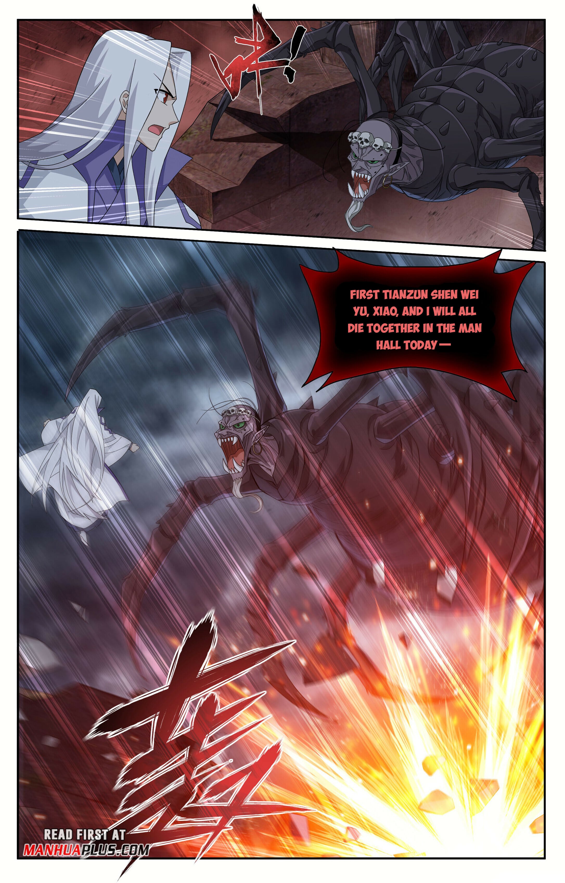 Battle Through the Heavens - chapter-407 - Page 18