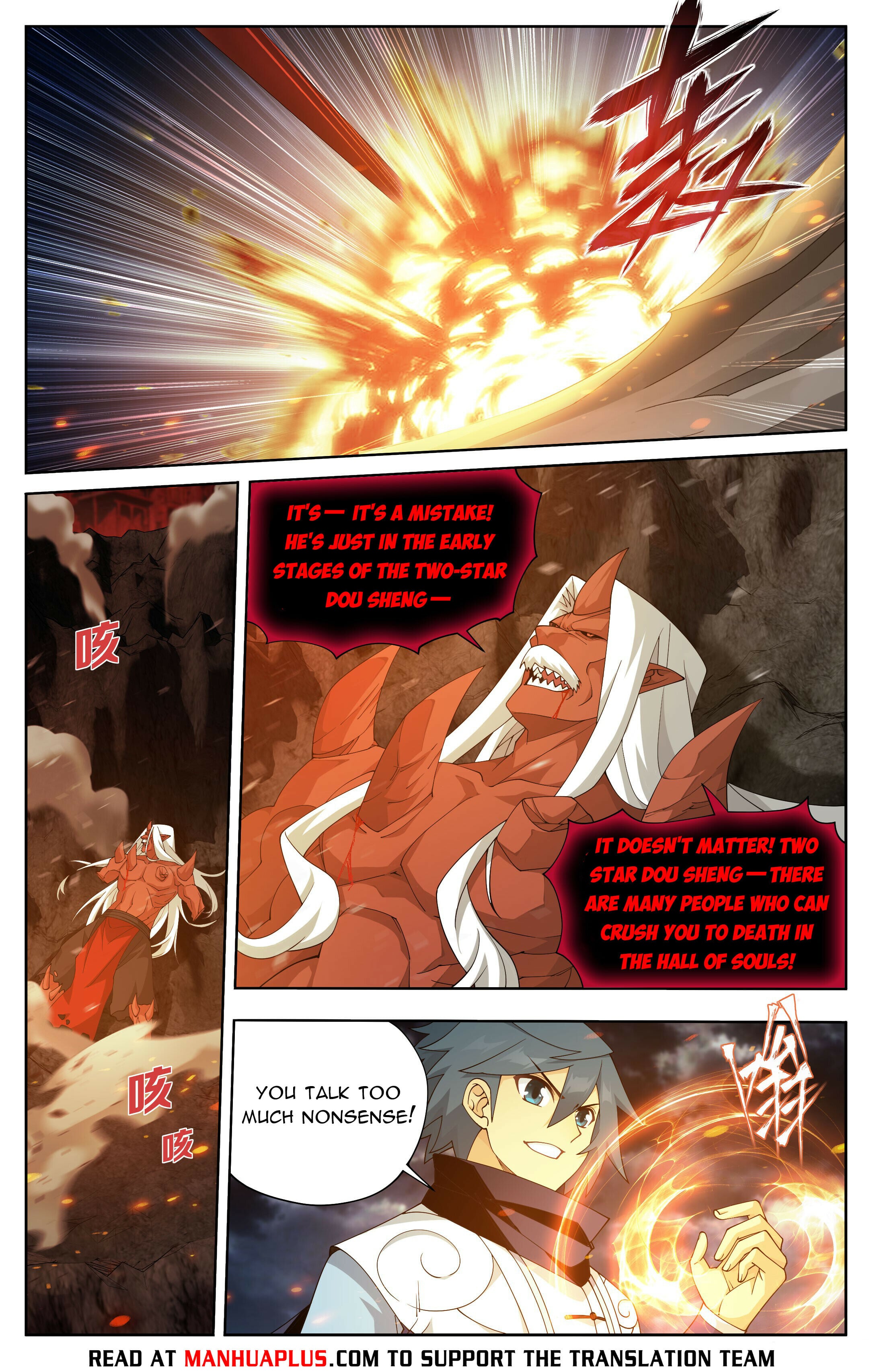 Battle Through the Heavens - chapter-408 - Page 18