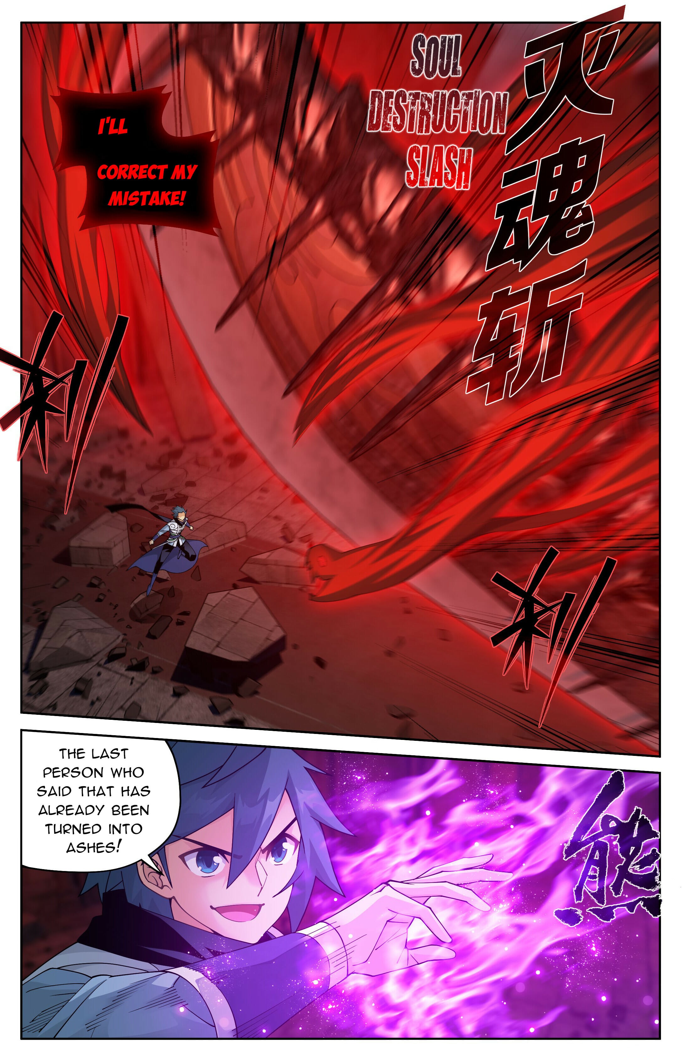 Battle Through the Heavens - chapter-408 - Page 2