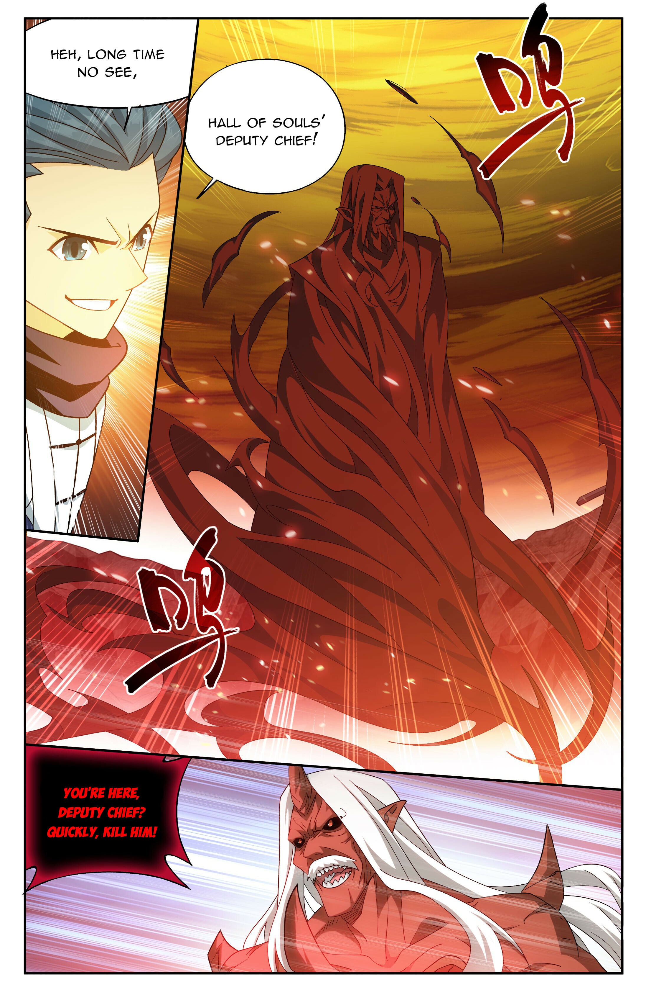 Battle Through the Heavens - chapter-409 - Page 2