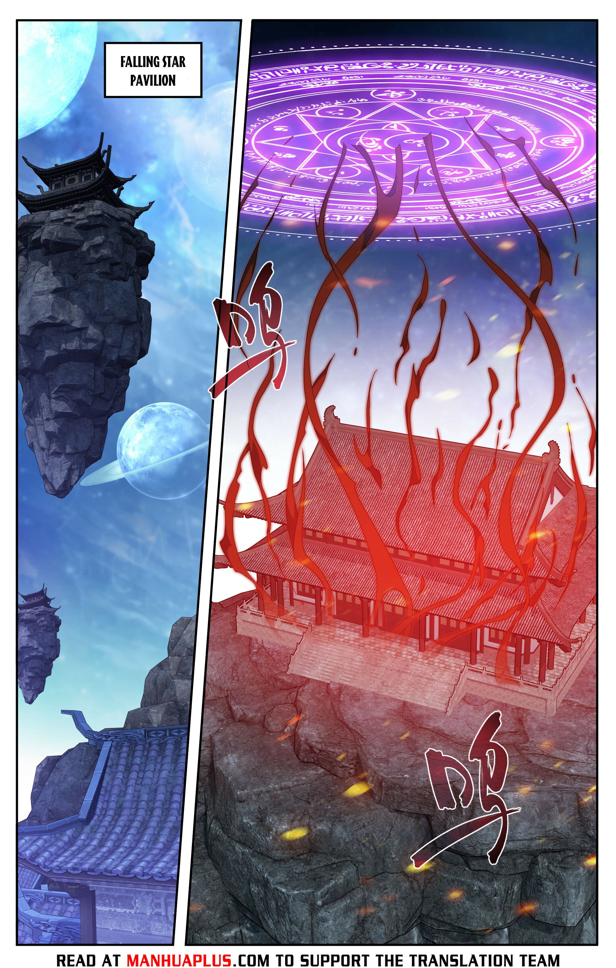 Battle Through the Heavens - chapter-410 - Page 15
