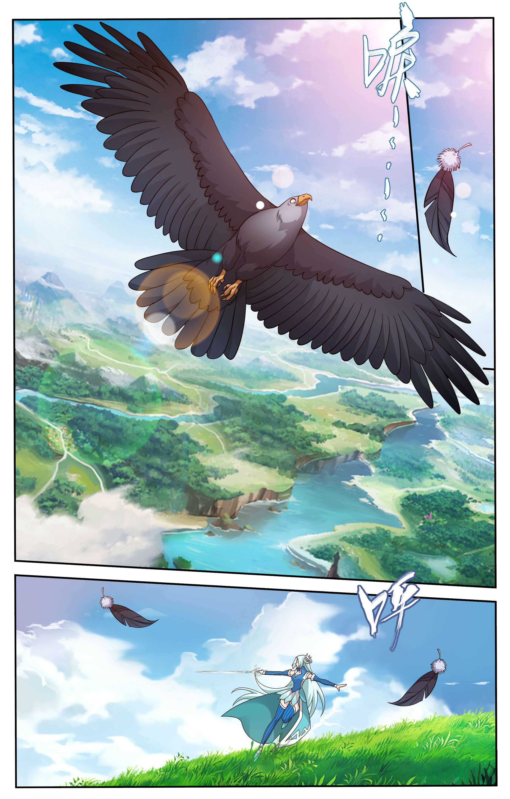 Battle Through the Heavens - chapter-411 - Page 13