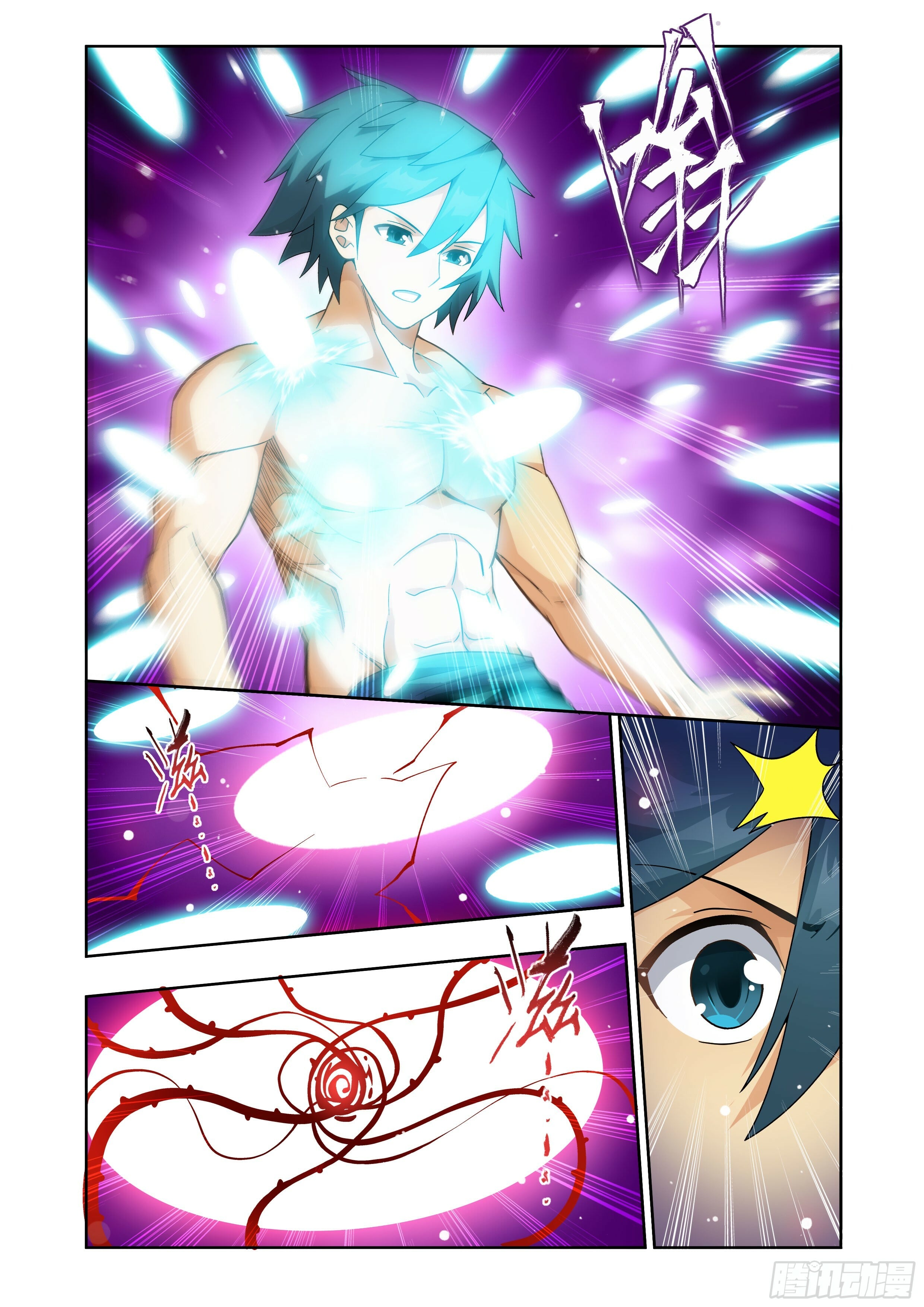 Battle Through the Heavens - chapter-411 - Page 3