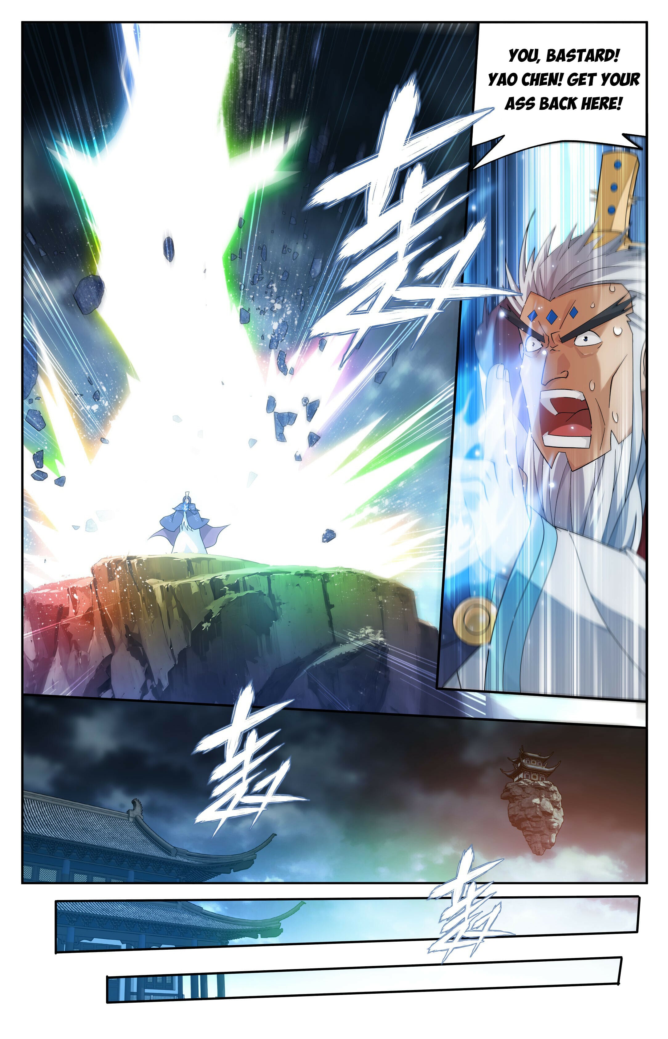 Battle Through the Heavens - chapter-413 - Page 14