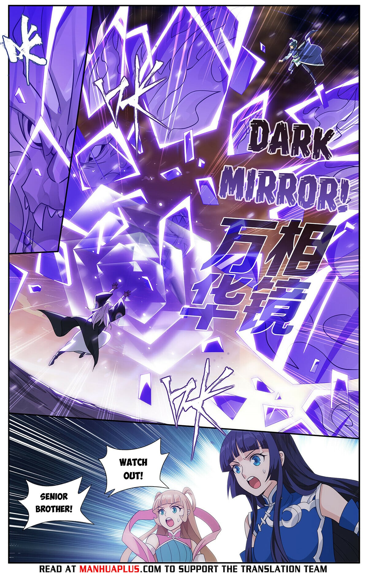 Battle Through the Heavens - chapter-416 - Page 16