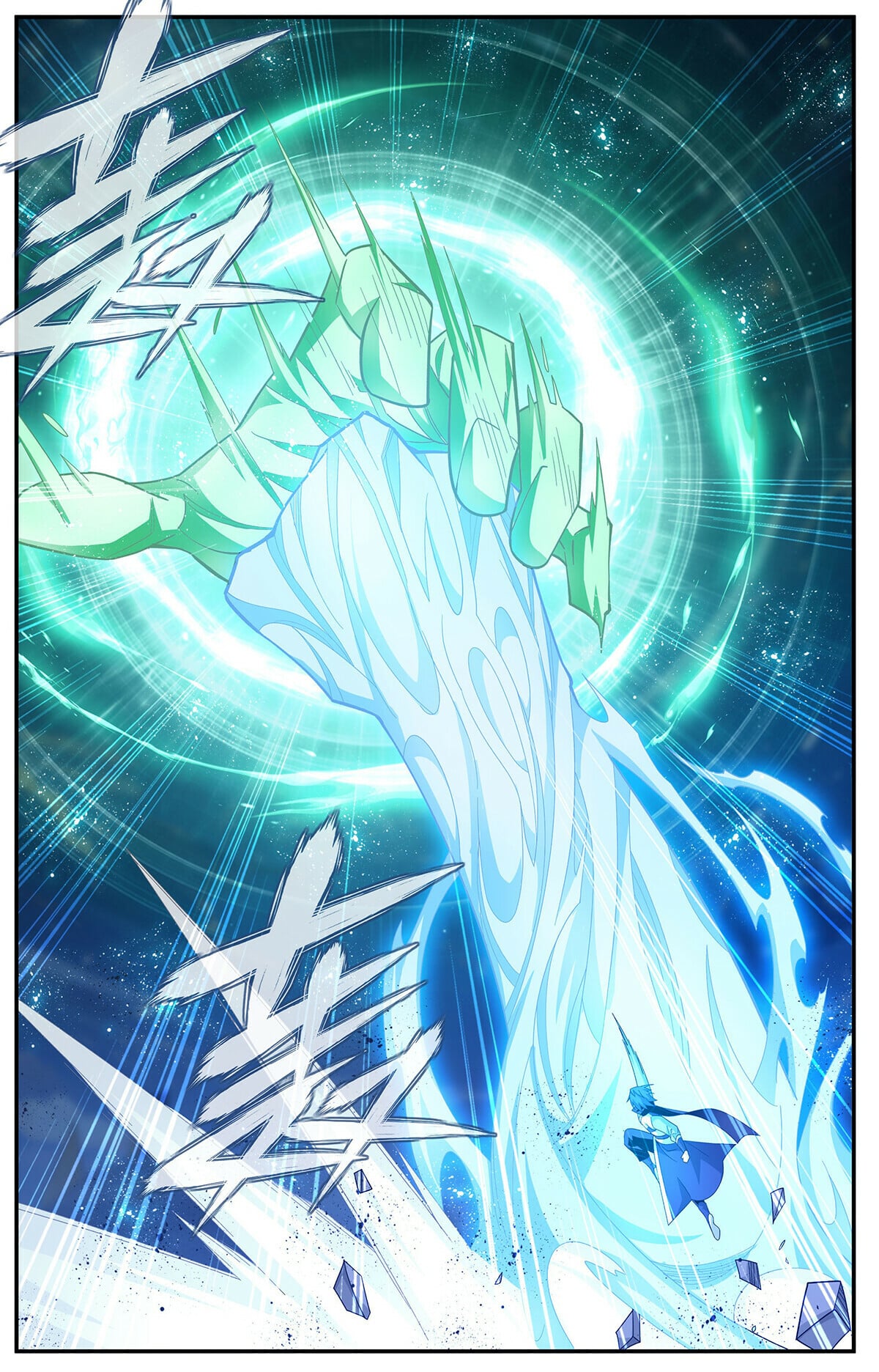 Battle Through the Heavens - chapter-416 - Page 8