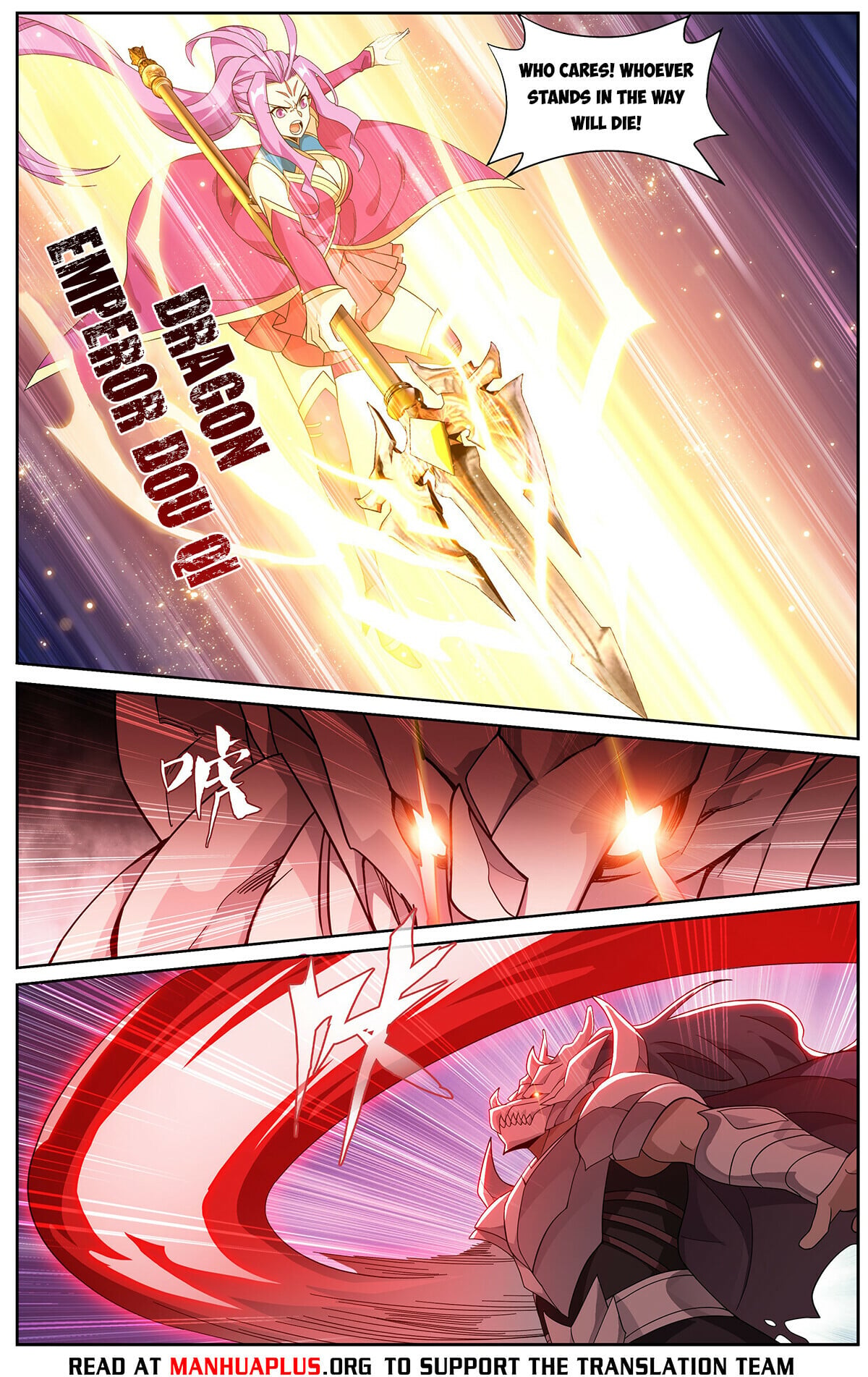 Battle Through the Heavens - chapter-419 - Page 16