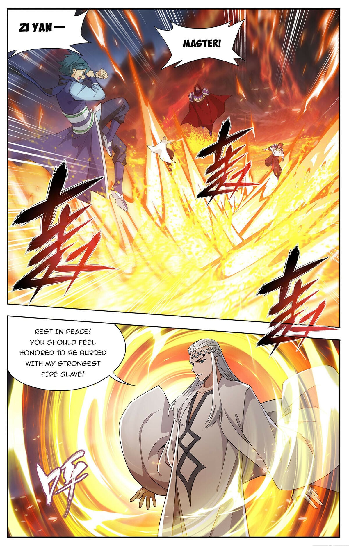 Battle Through the Heavens - chapter-422 - Page 16