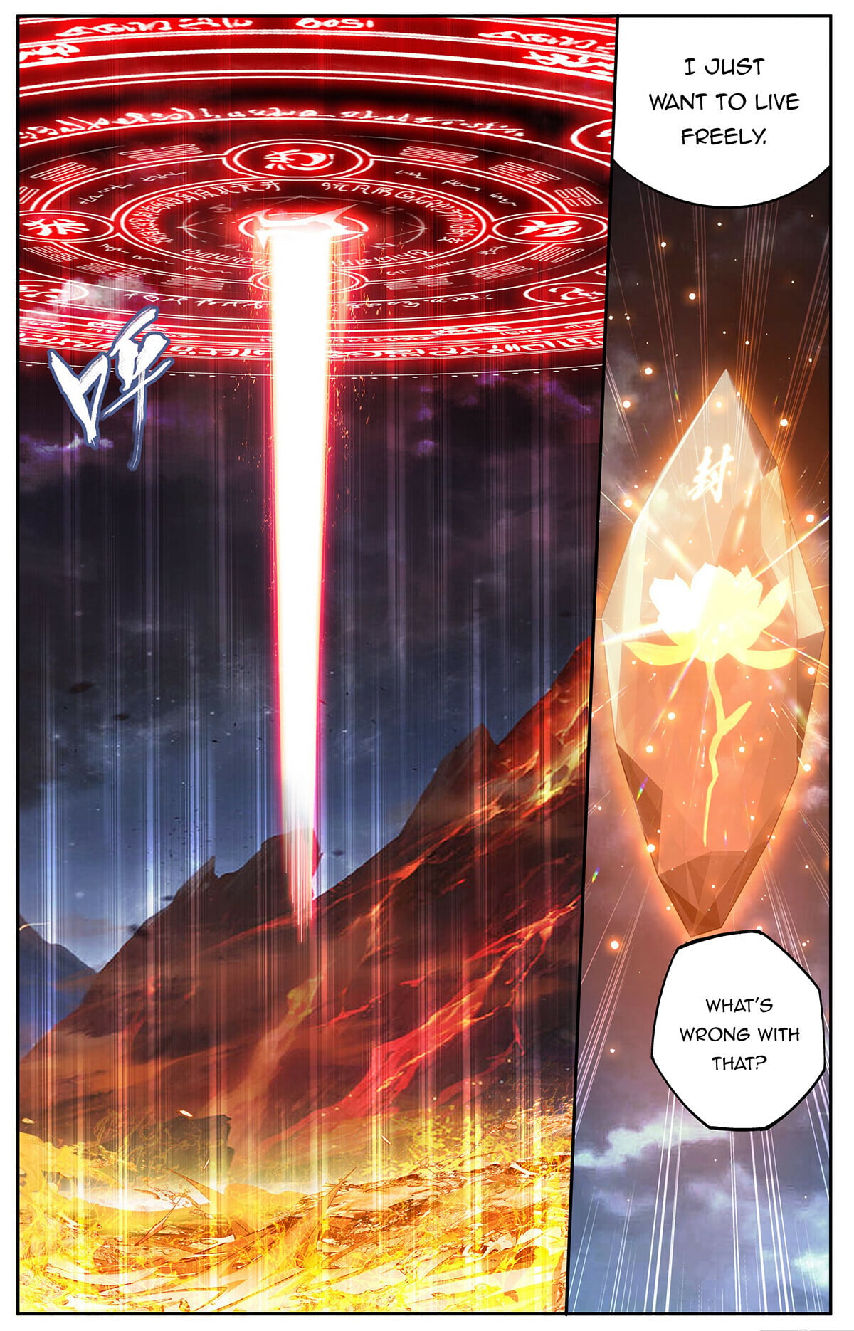 Battle Through the Heavens - chapter-423 - Page 9