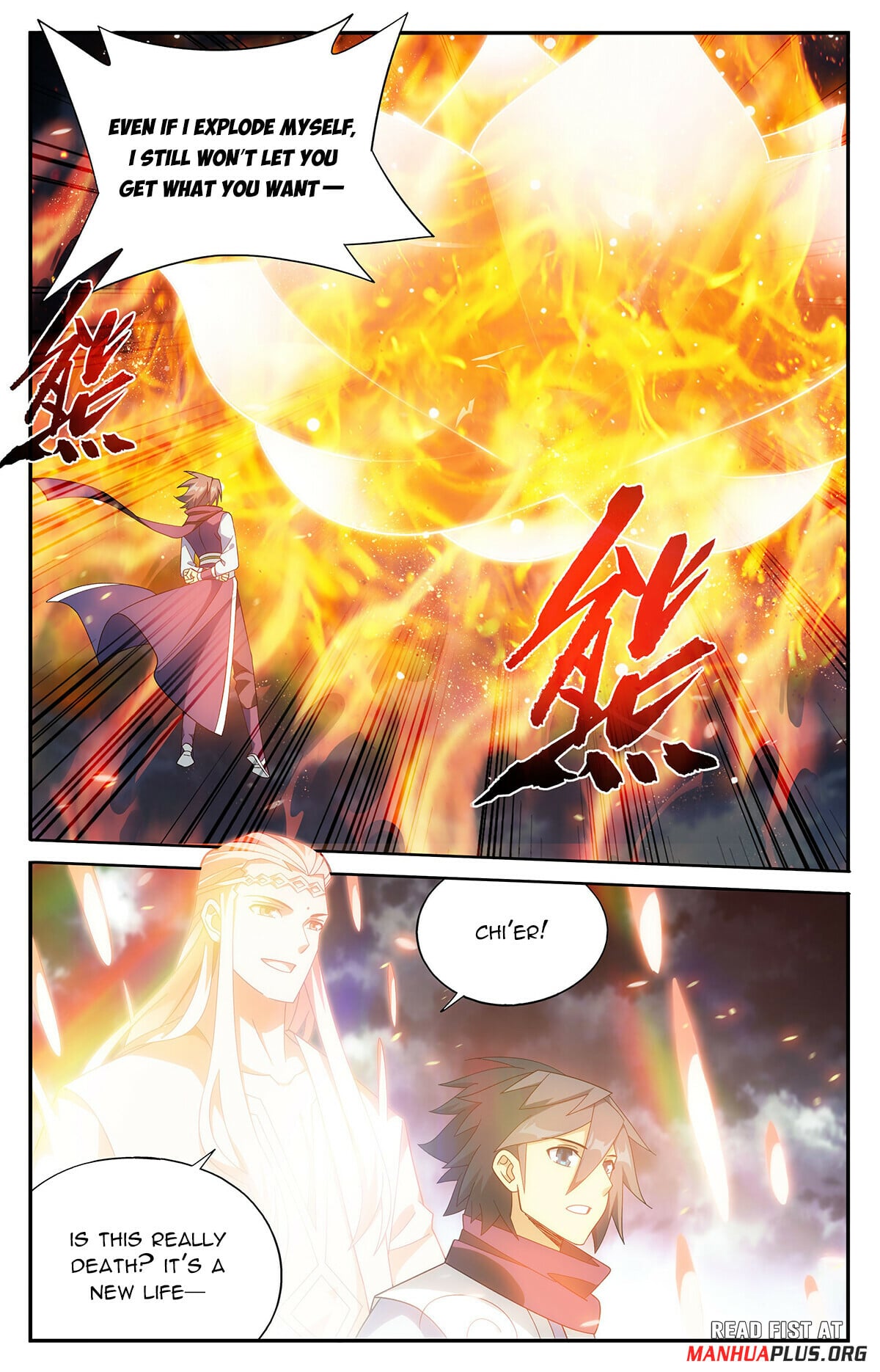 Battle Through the Heavens - chapter-426 - Page 17