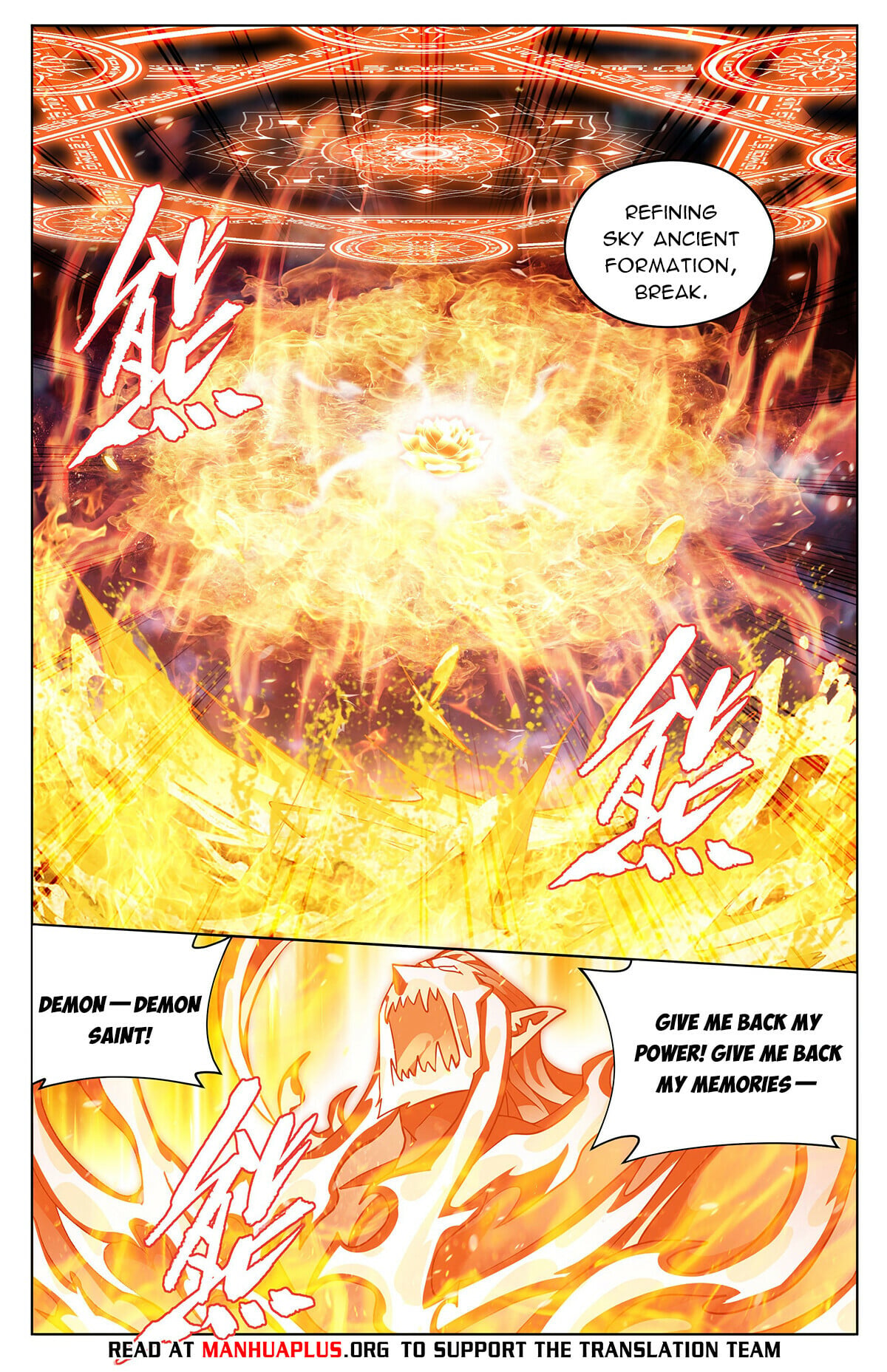 Battle Through the Heavens - chapter-426 - Page 18