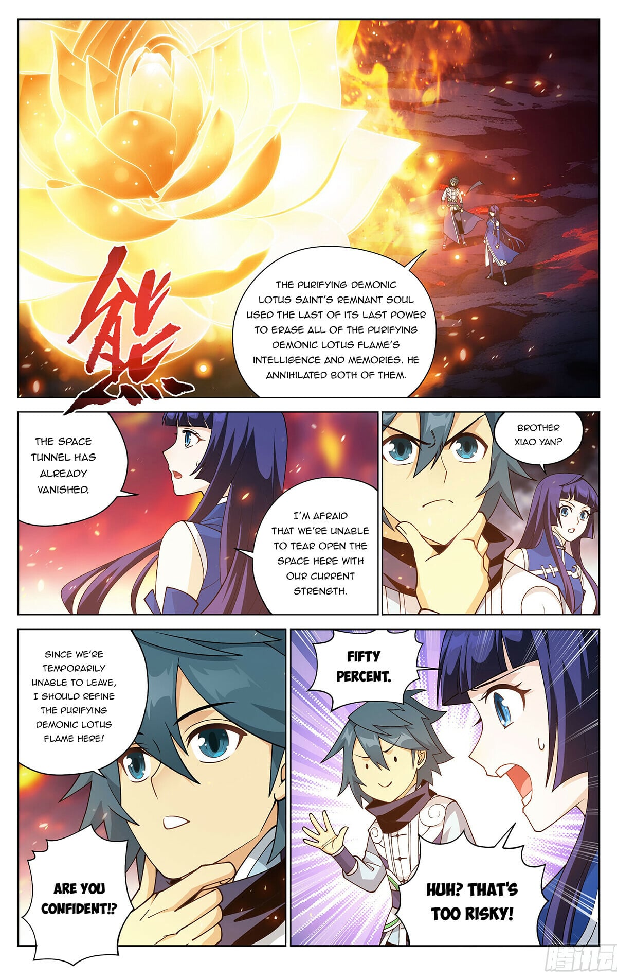 Battle Through the Heavens - chapter-427 - Page 8
