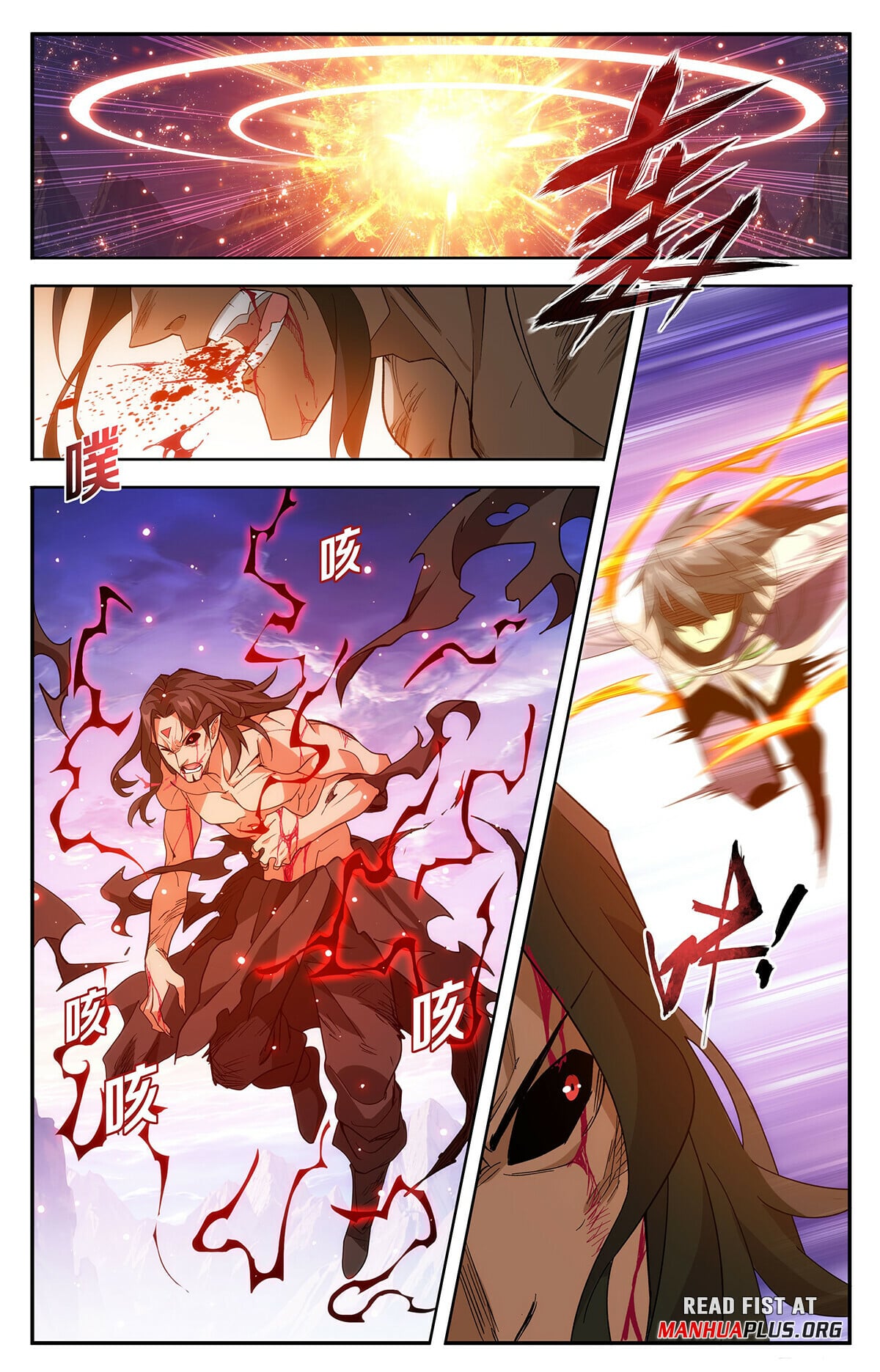 Battle Through the Heavens - chapter-431 - Page 16