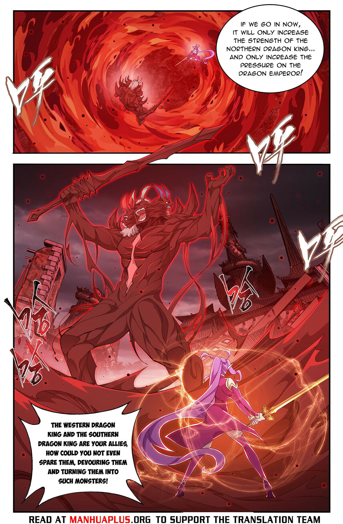 Battle Through the Heavens - chapter-433 - Page 16
