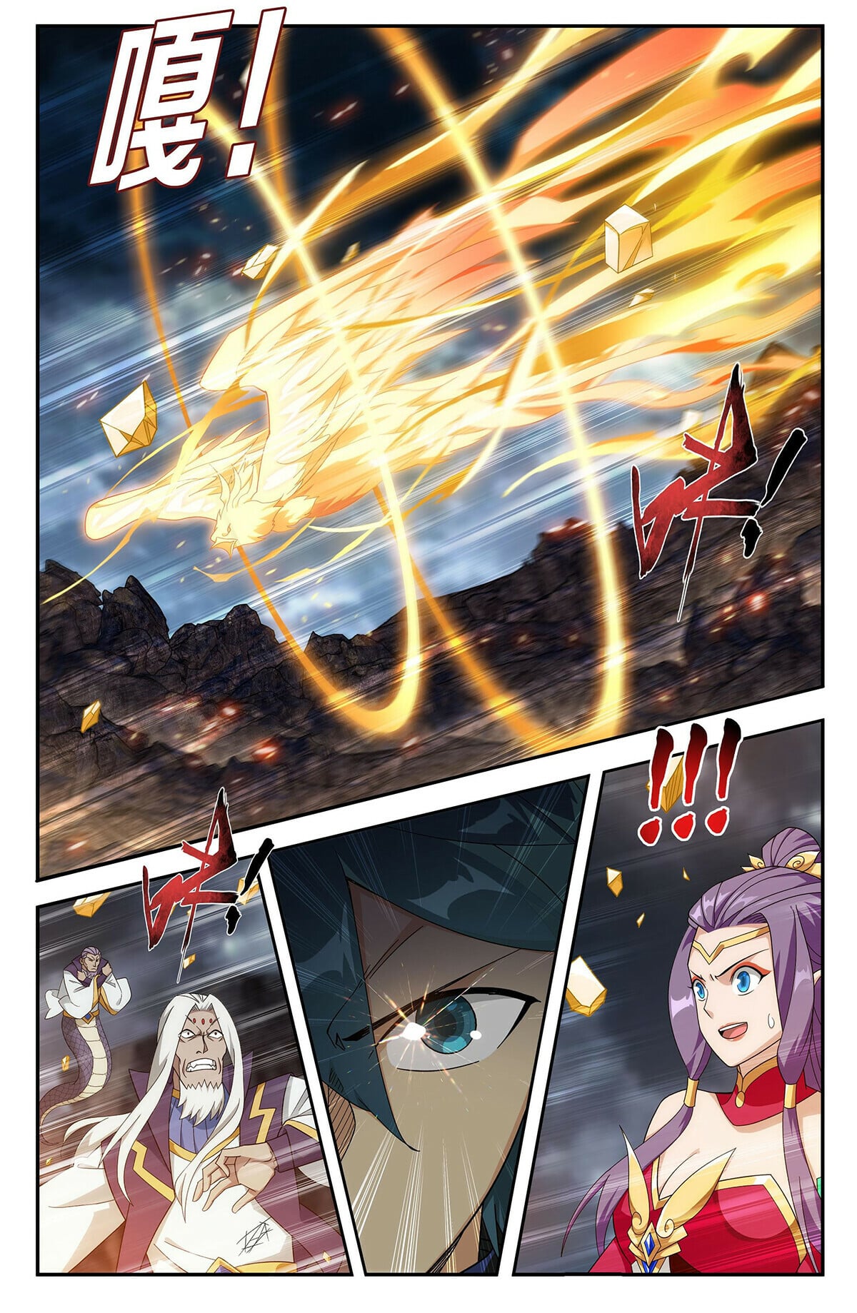 Battle Through the Heavens - chapter-433 - Page 2