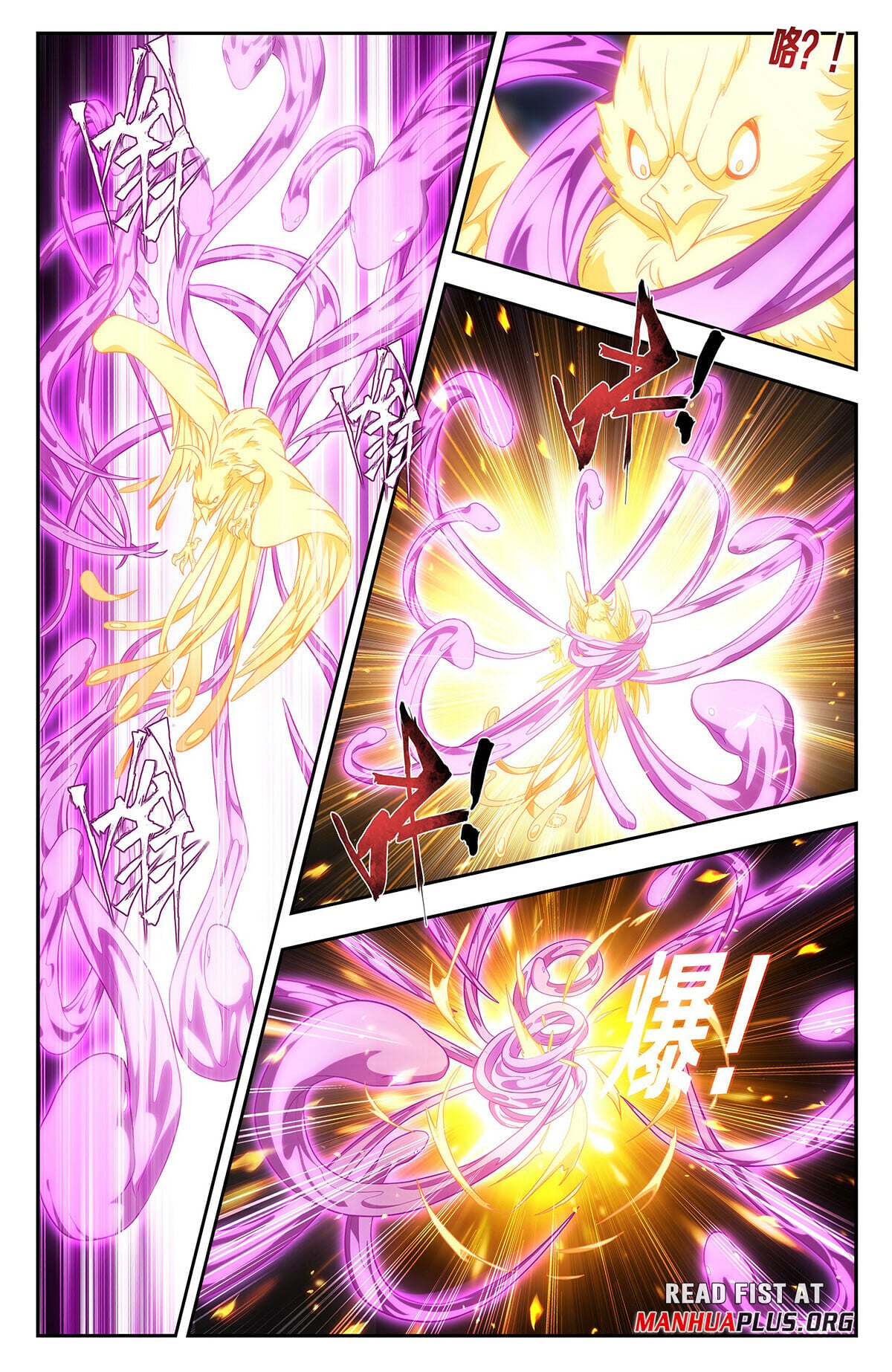 Battle Through the Heavens - chapter-433 - Page 9