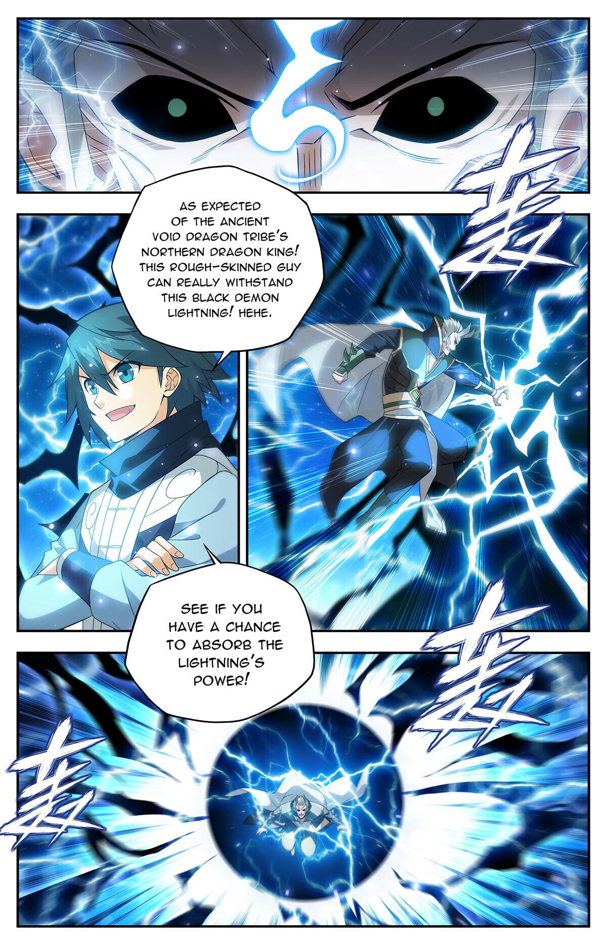 Battle Through the Heavens - chapter-434 - Page 21