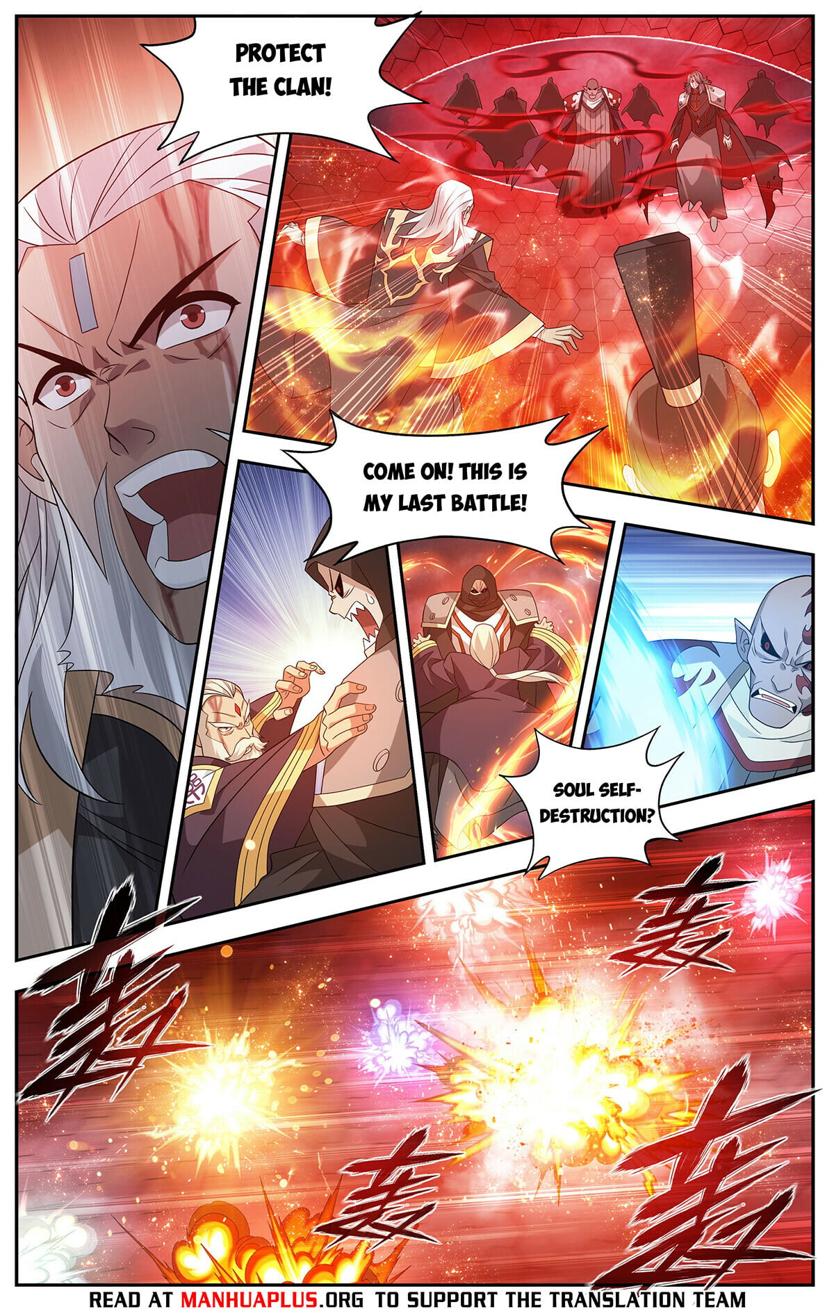 Battle Through the Heavens - chapter-439 - Page 12