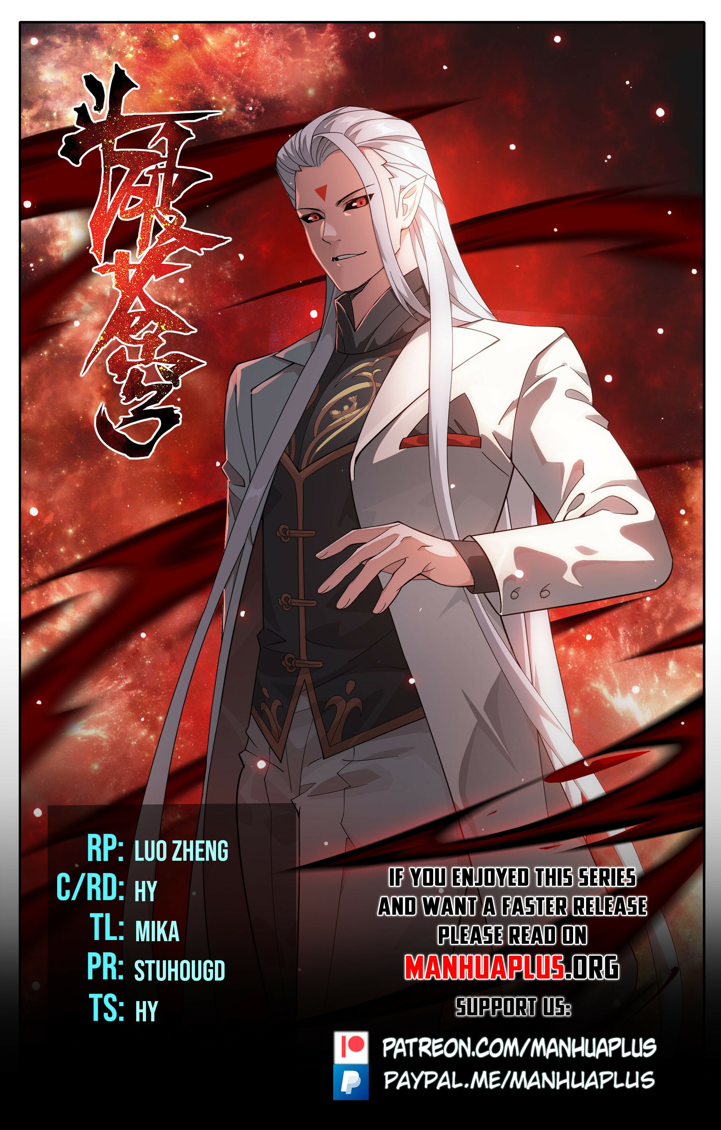 Battle Through the Heavens - chapter-441 - Page 1