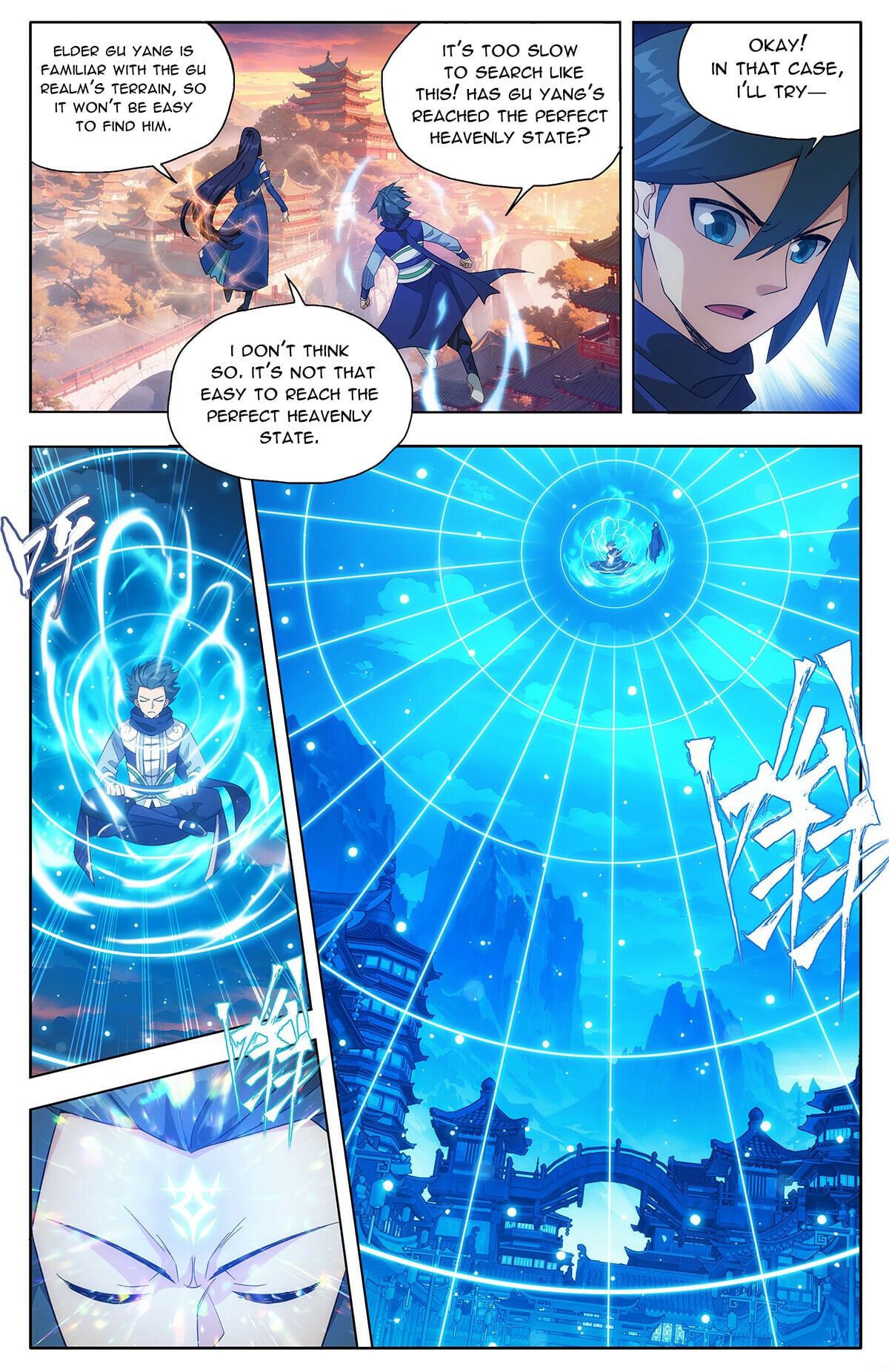 Battle Through the Heavens - chapter-441 - Page 17