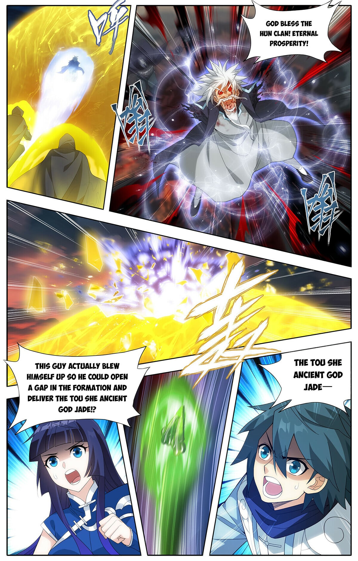 Battle Through the Heavens - chapter-442 - Page 13