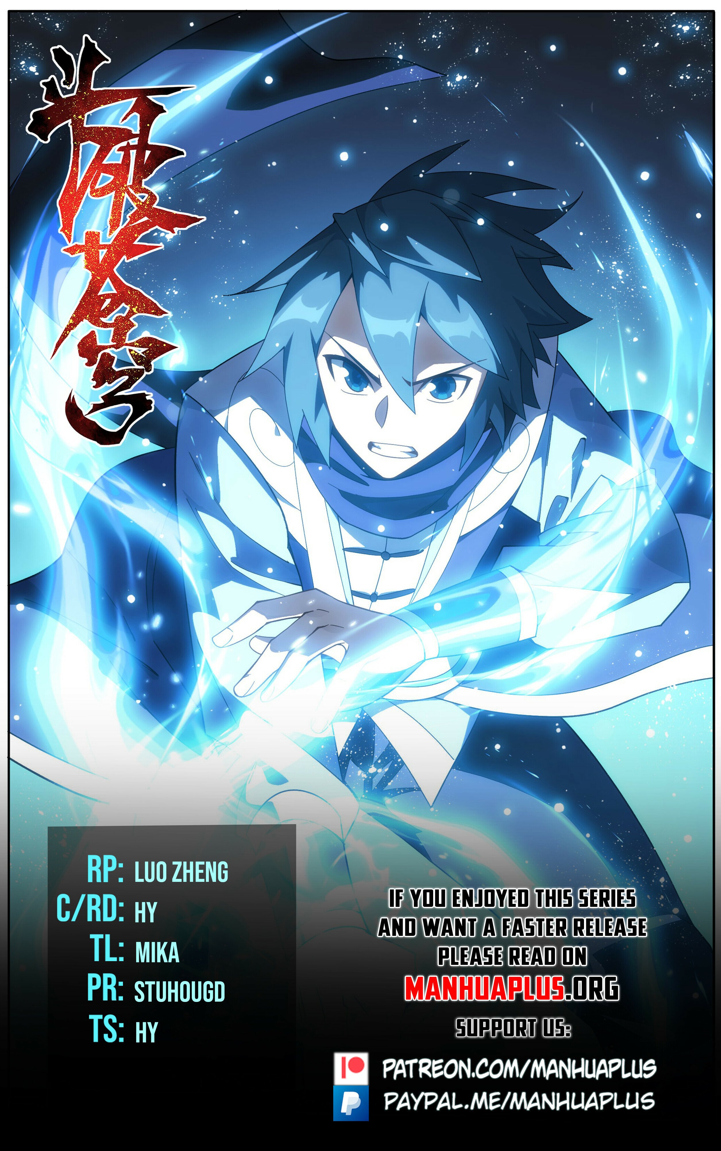 Battle Through the Heavens - chapter-444 - Page 1