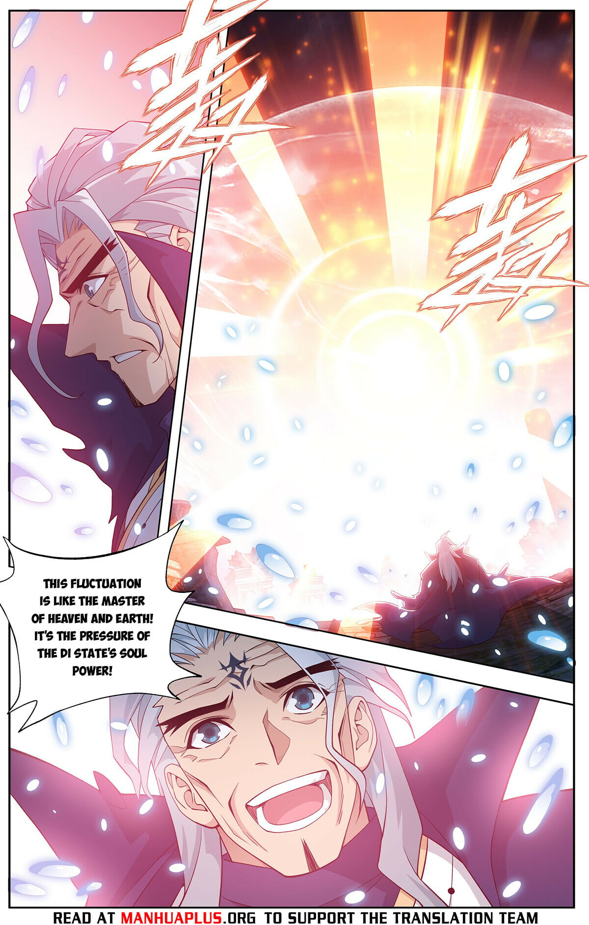 Battle Through the Heavens - chapter-445 - Page 14