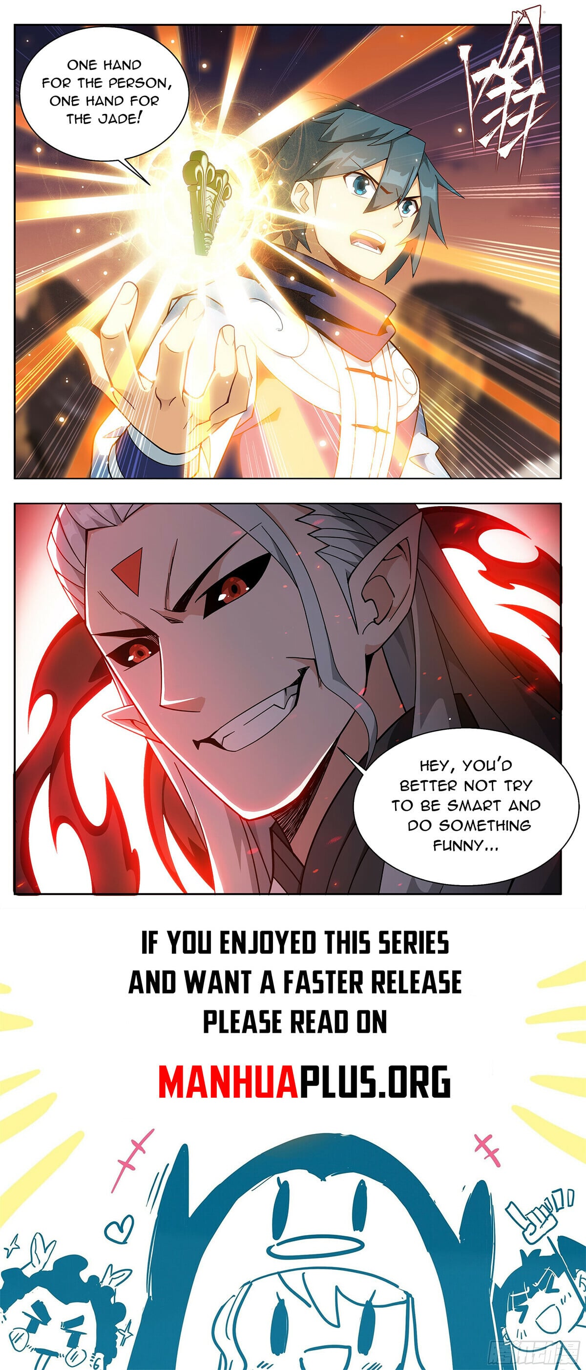 Battle Through the Heavens - chapter-446 - Page 21