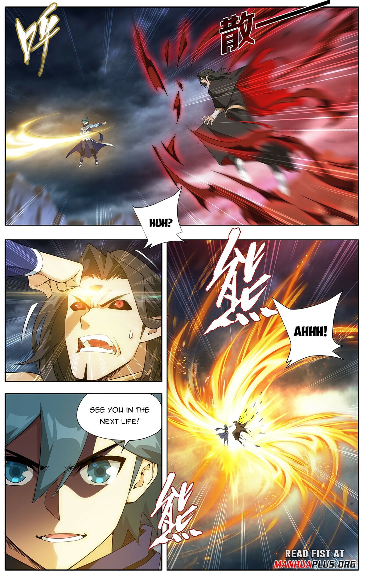 Battle Through the Heavens - chapter-448 - Page 14