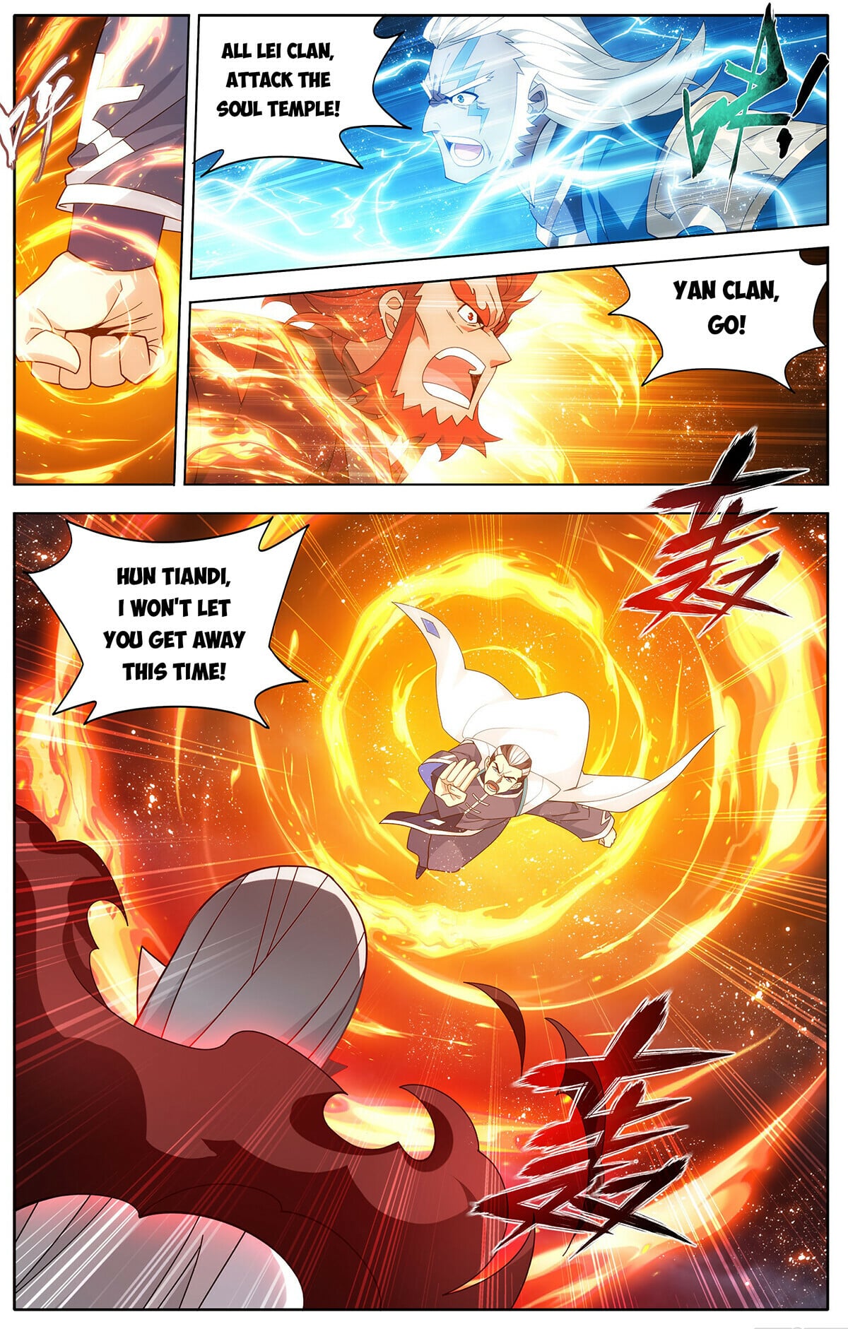Battle Through the Heavens - chapter-448 - Page 4