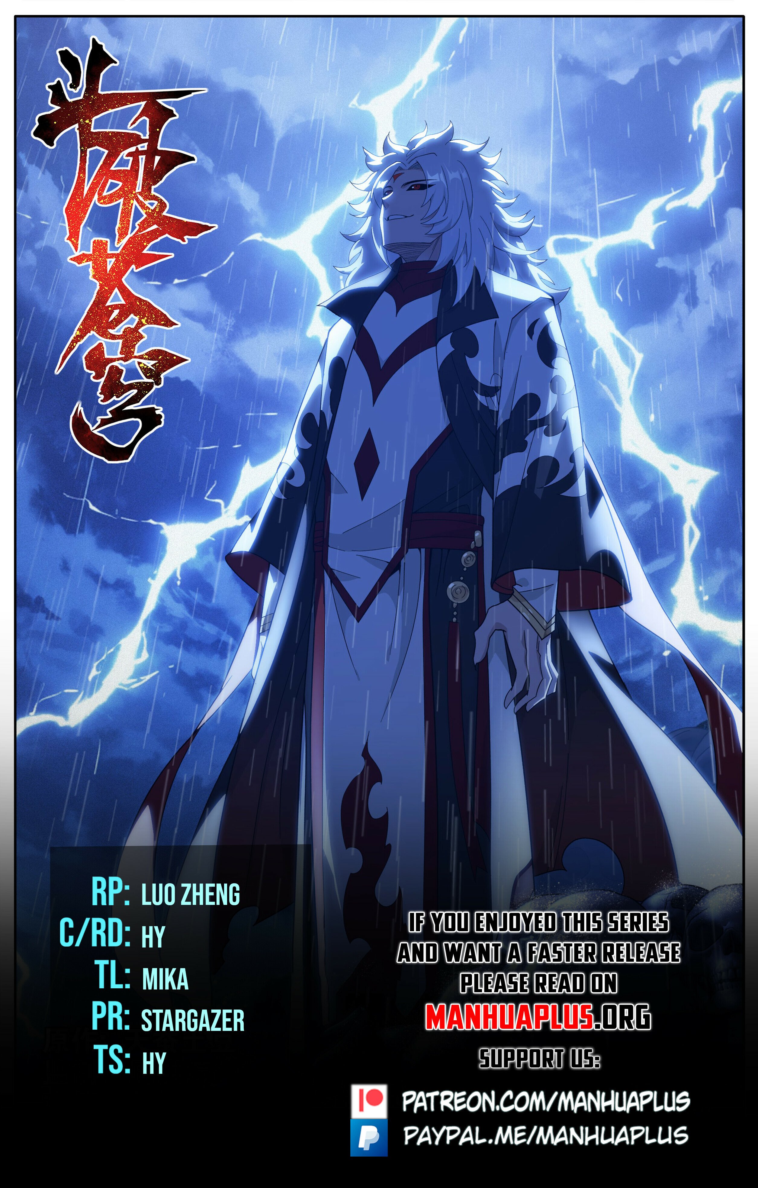 Battle Through the Heavens - chapter-449 - Page 1